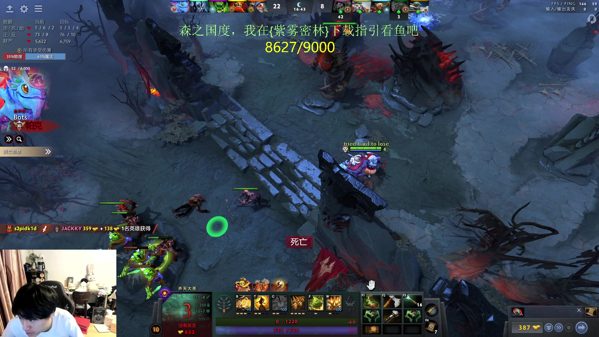 【2024-02-22 18点场】刘嘉俊Sylar1：【双倍】上点分！！