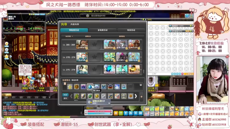 【2024-02-12 22点场】顾青ArakiYoko：求求了让我静静２８５哈