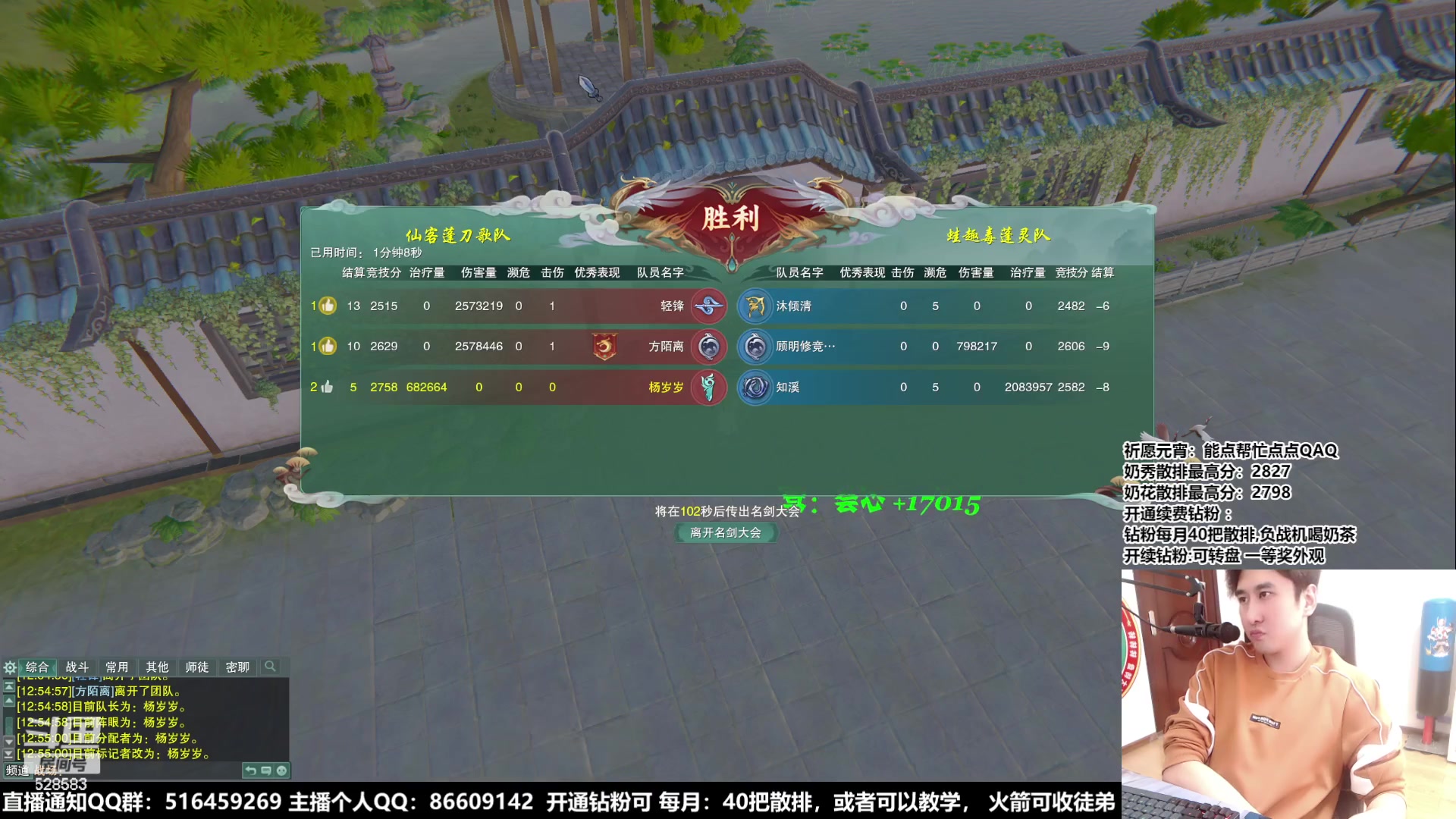 【2024-02-22 12点场】忆旧年丶：【新外观评测】5奶散排