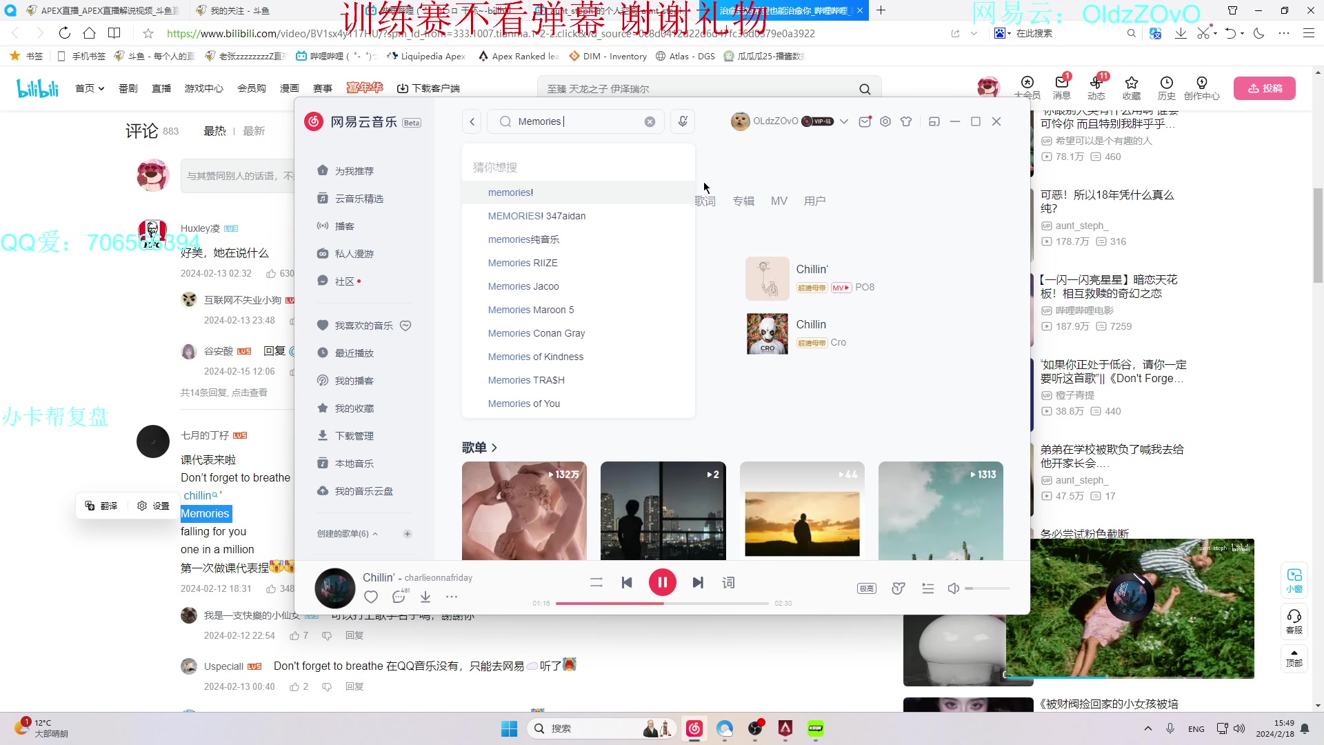 【2024-02-18 15点场】老张zzzzzzzzZ：排位排位排位排位 6218591