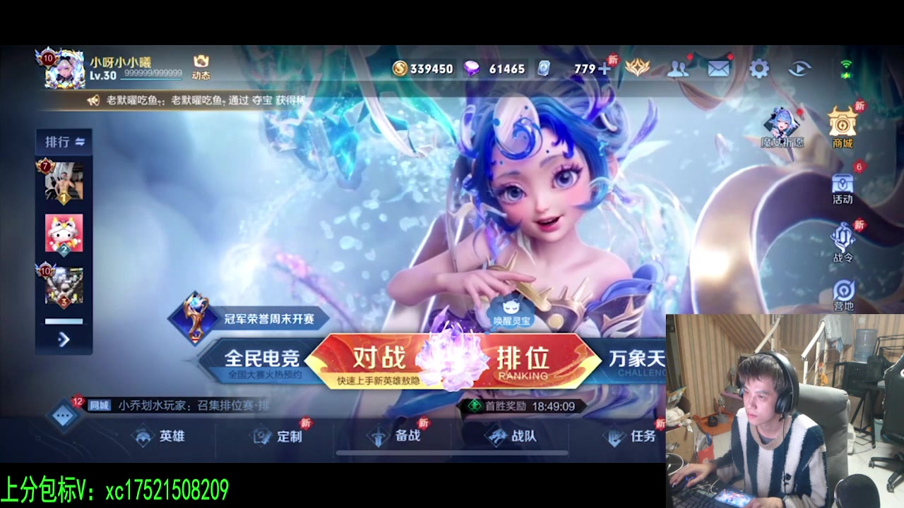 【2024-02-22 01点场】sViper丶阿灿：阿灿：好久不见，hhhh