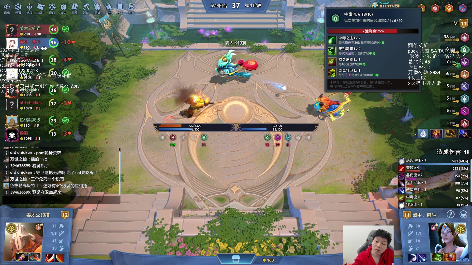 【2024-2-21 15点场】igmacsed:今天MMK不在家，上大分咯