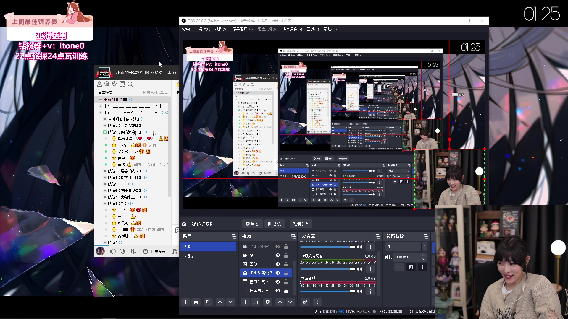 【2024-02-22 01点场】童猪啊i：钻石双倍）训练2小时
