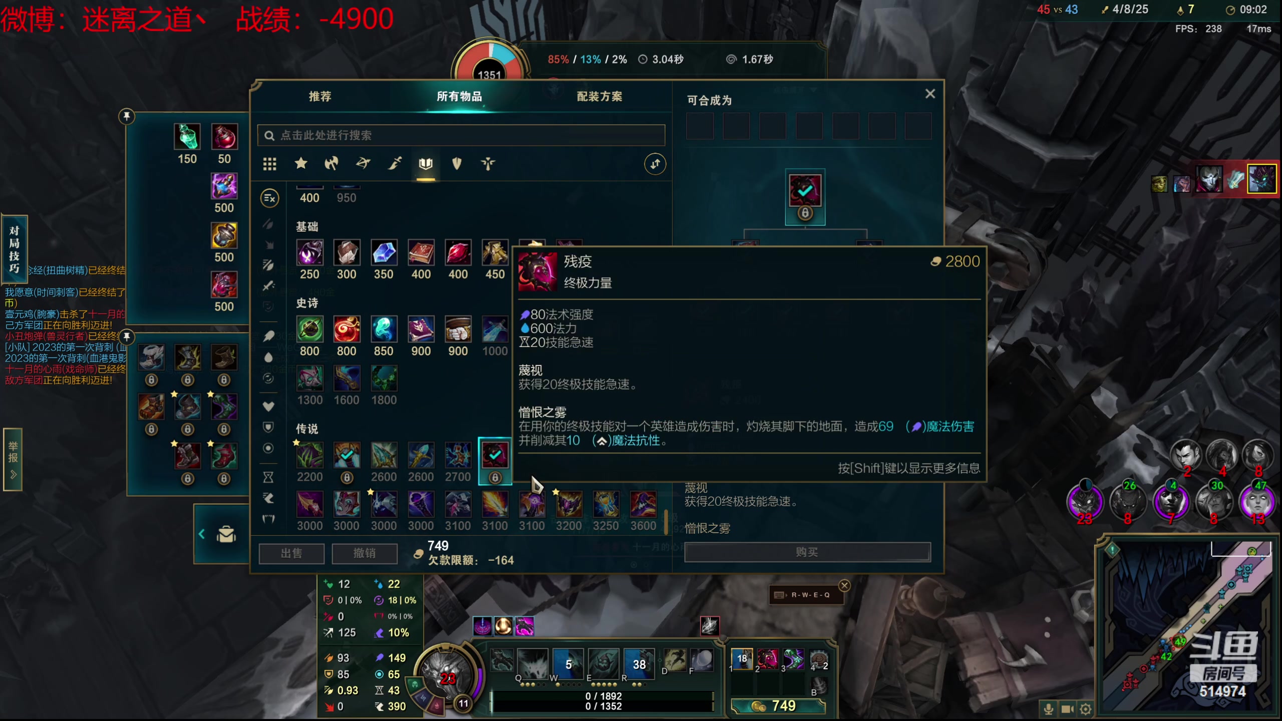 【2024-02-22 20点场】迷离之道丶：迷离劫：新人主播首播