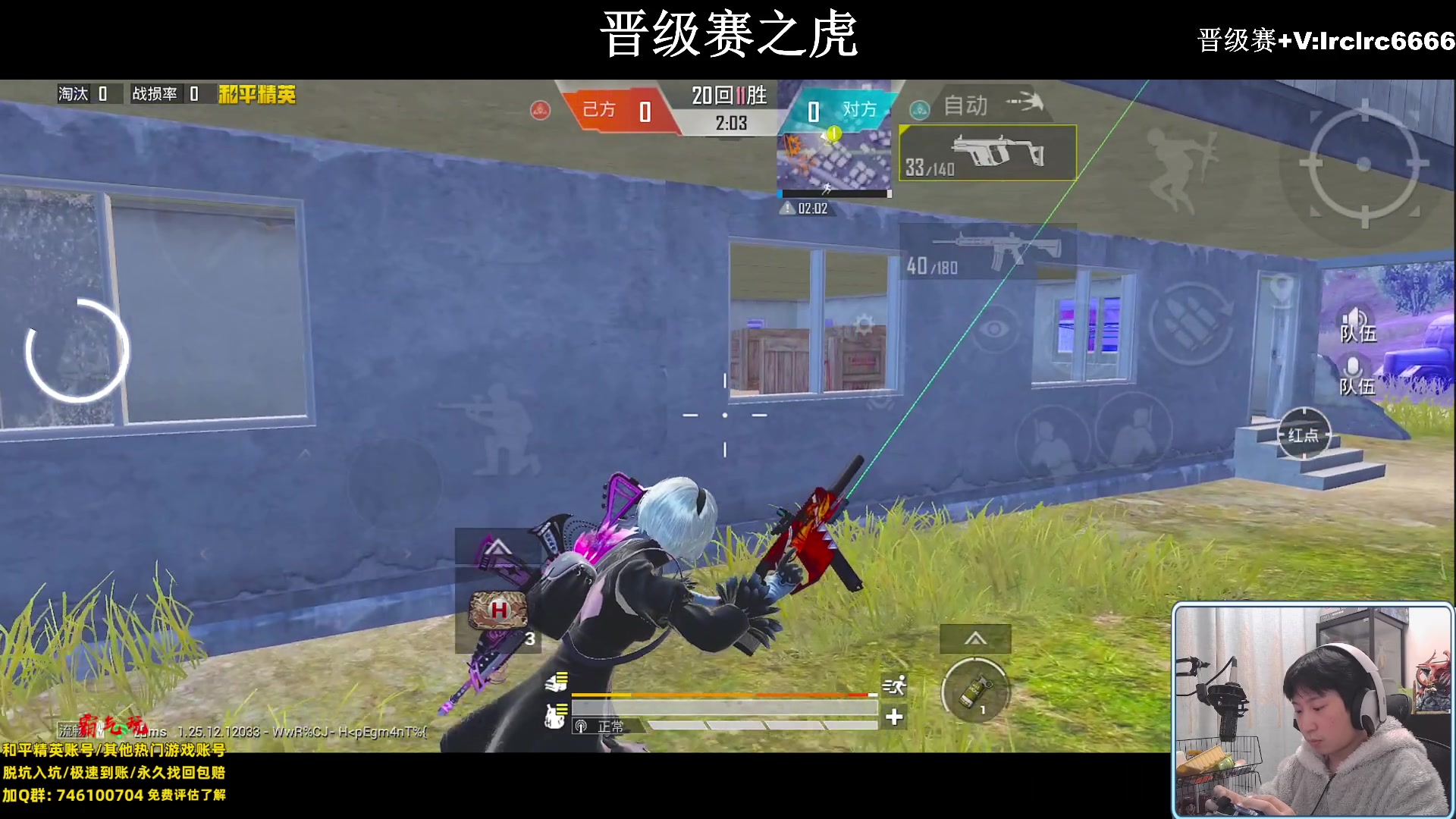 【2024-02-22 01点场】小妖洋：【手机极限5指第一人】