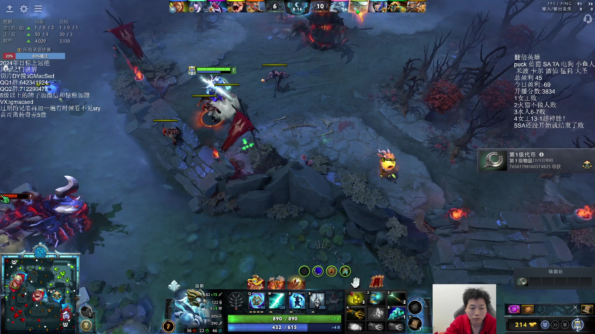 【2024-2-21 19点场】igmacsed:今天MMK不在家，上大分咯