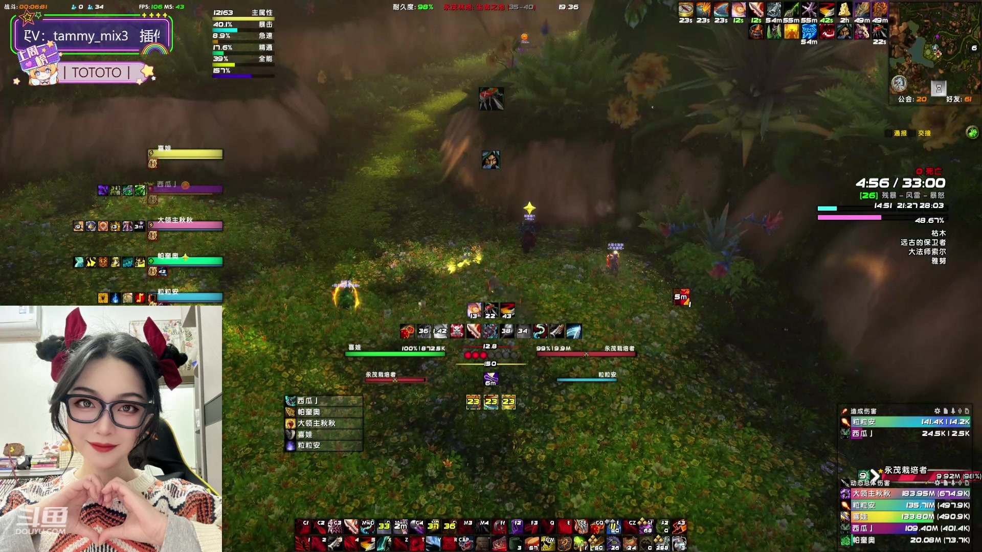 【2024-02-21 19点场】天真的喜娃：【喜ok】冲动又没了(ಥ﹏ಥ)