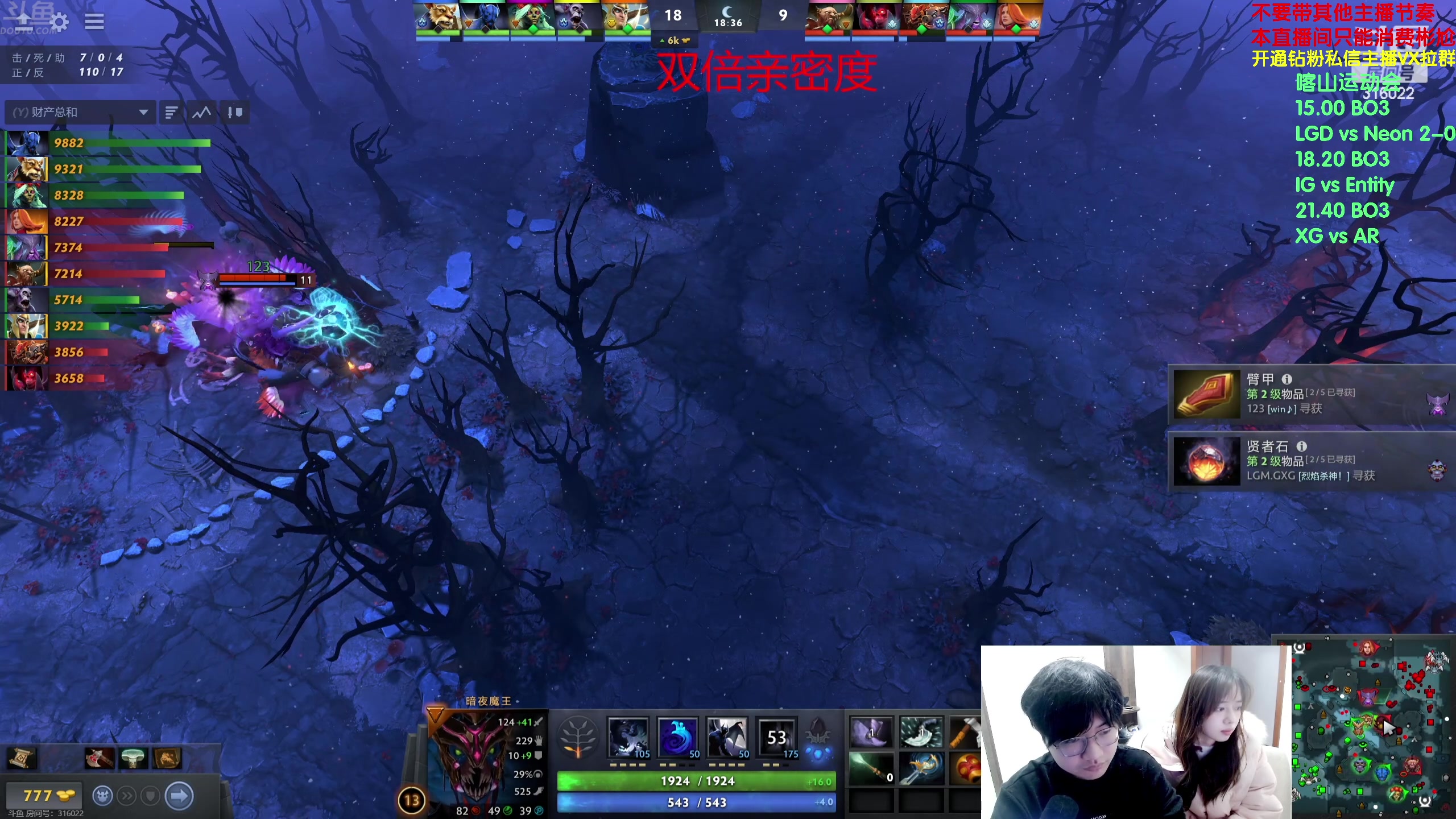 【2024-02-22 20点场】谢彬DD：【白银双倍】新年好~龙年大吉!!!