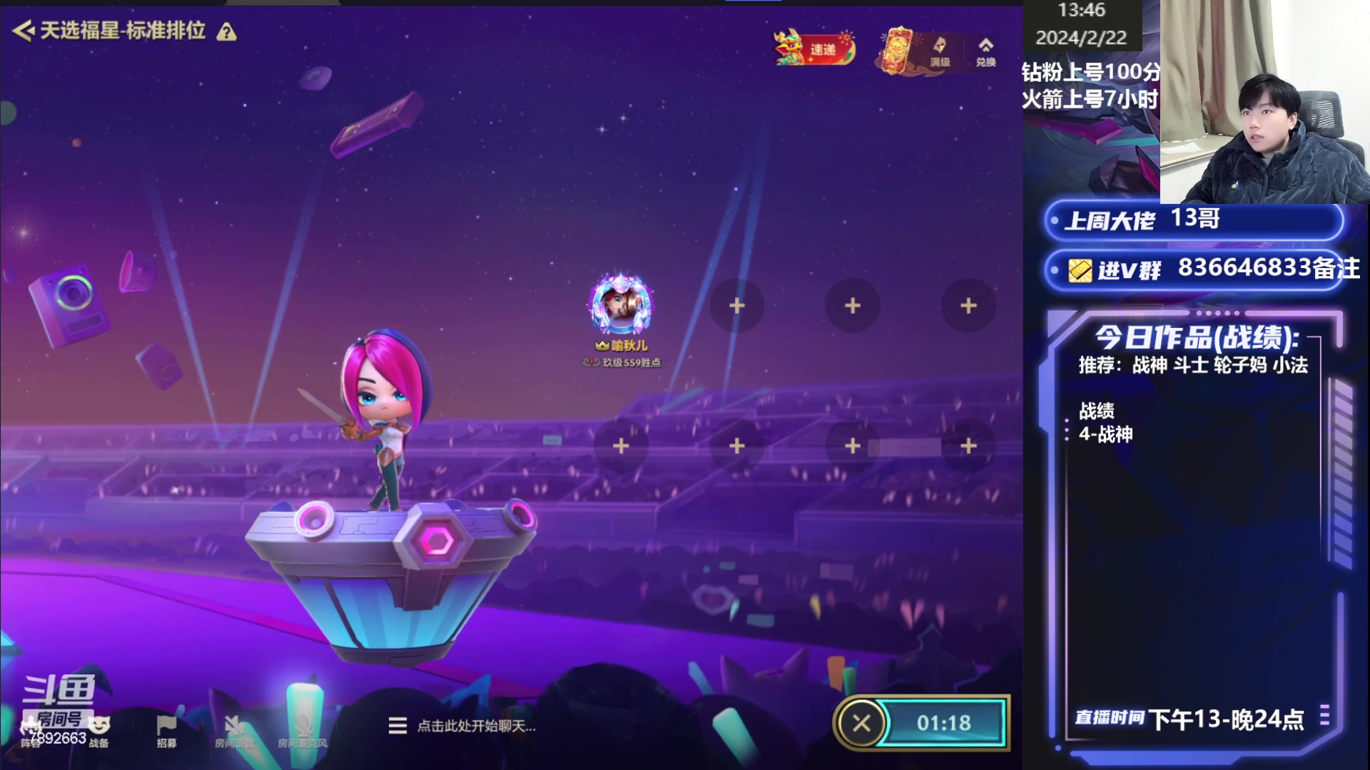 【2024-02-22 13点场】死亡轰炸DD：裁决天使教学！