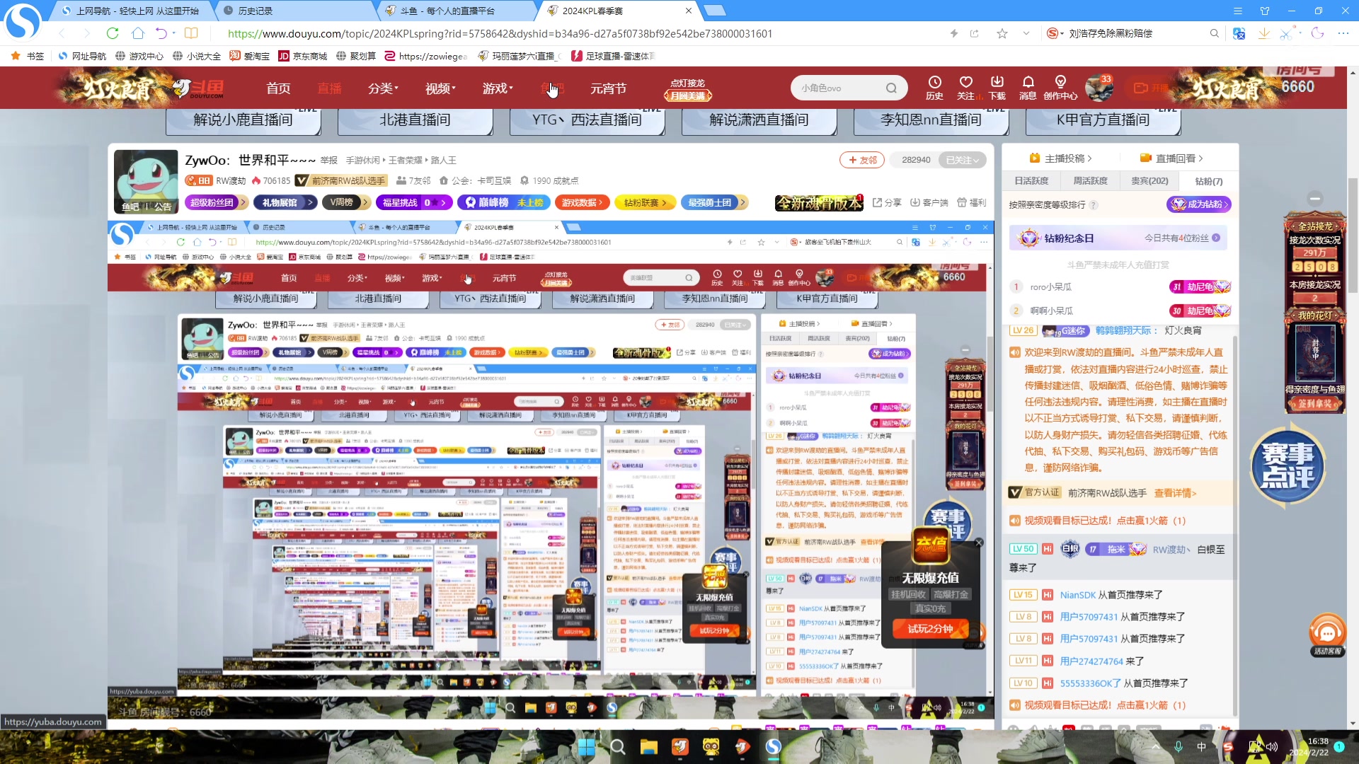 【2024-02-22 16点场】RW渡劫：ZywOo：世界和平~~~