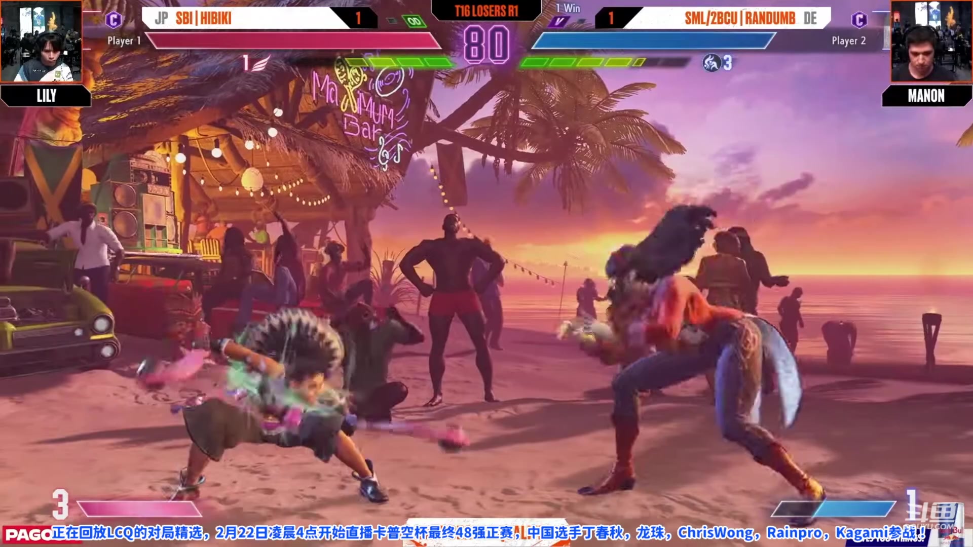 【2024-02-21 23点场】边哥BeenGor：凌晨4点直播中国选手参加百万美元CPT