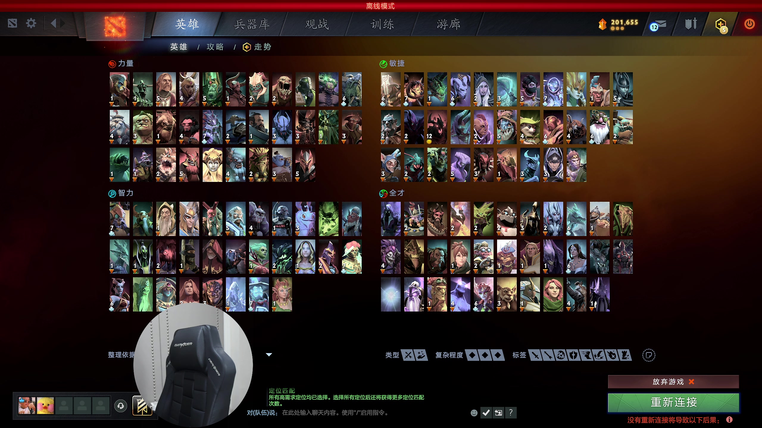 【2024-02-22 12点场】ZippO宝哥：Mid Solo！