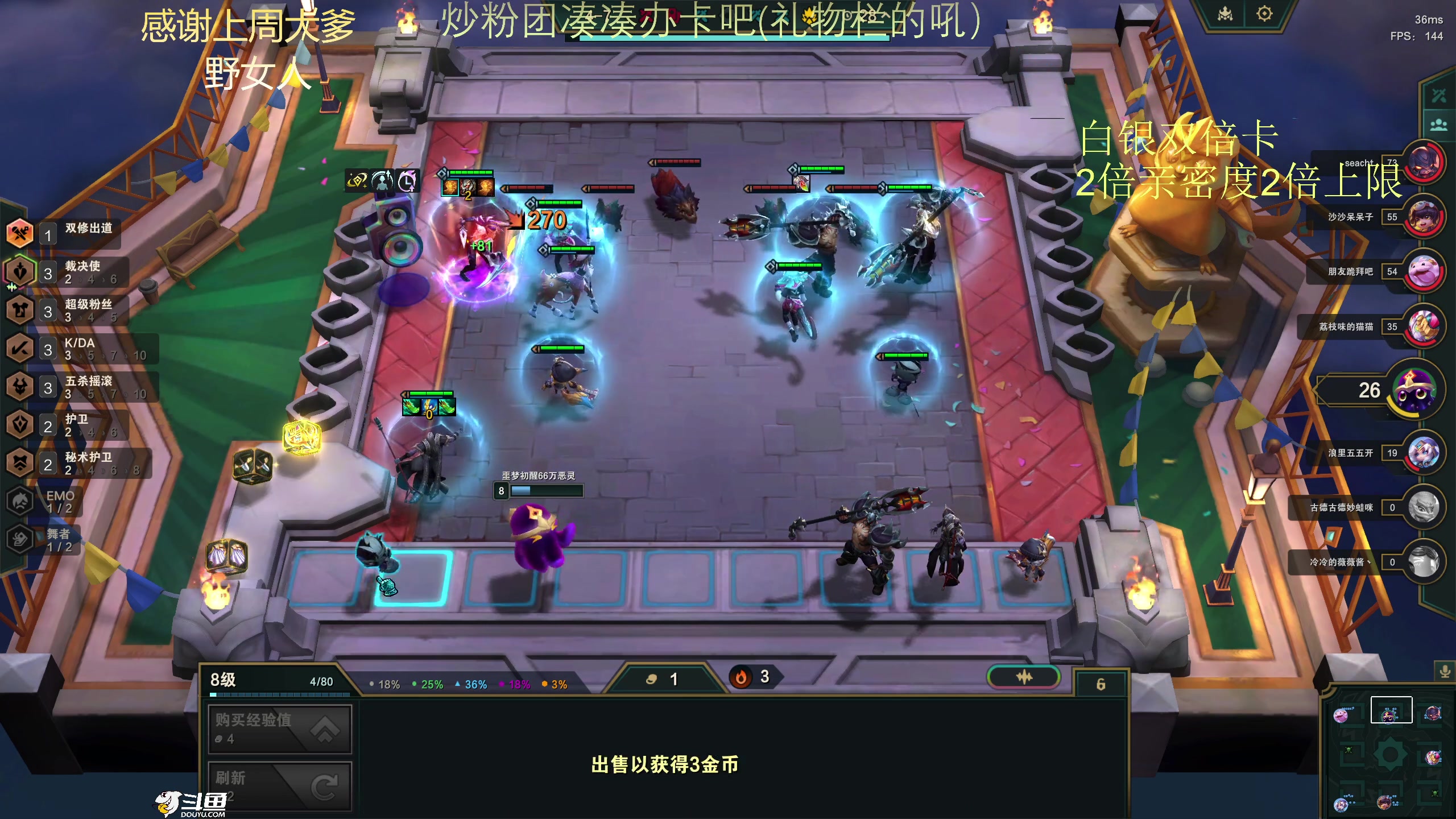 【2024-02-21 17点场】爱吃包谷的新一酱ye：【白银双倍】新一是绝地kd5.0女高手