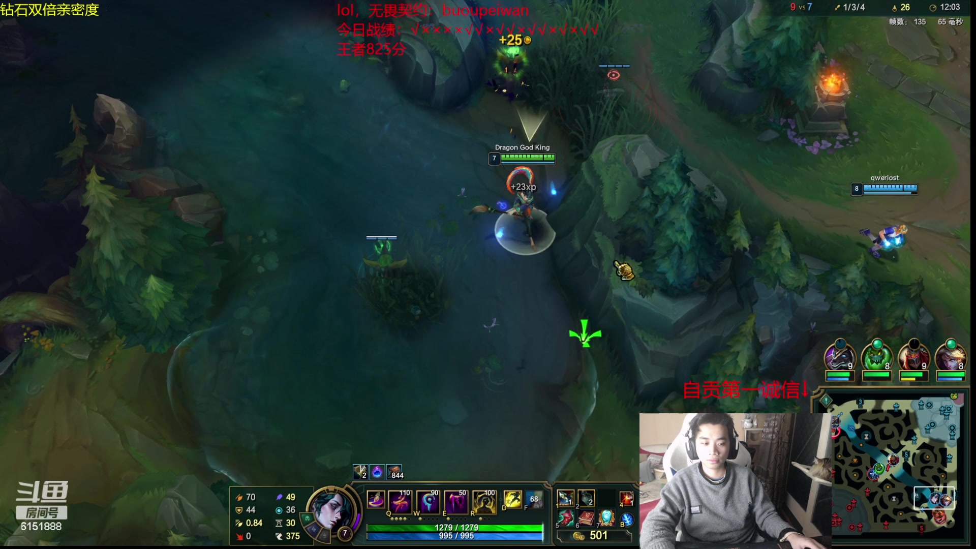 【2024-02-22 01点场】自宇666：韩服顶尖王者局暴虐职业哥！