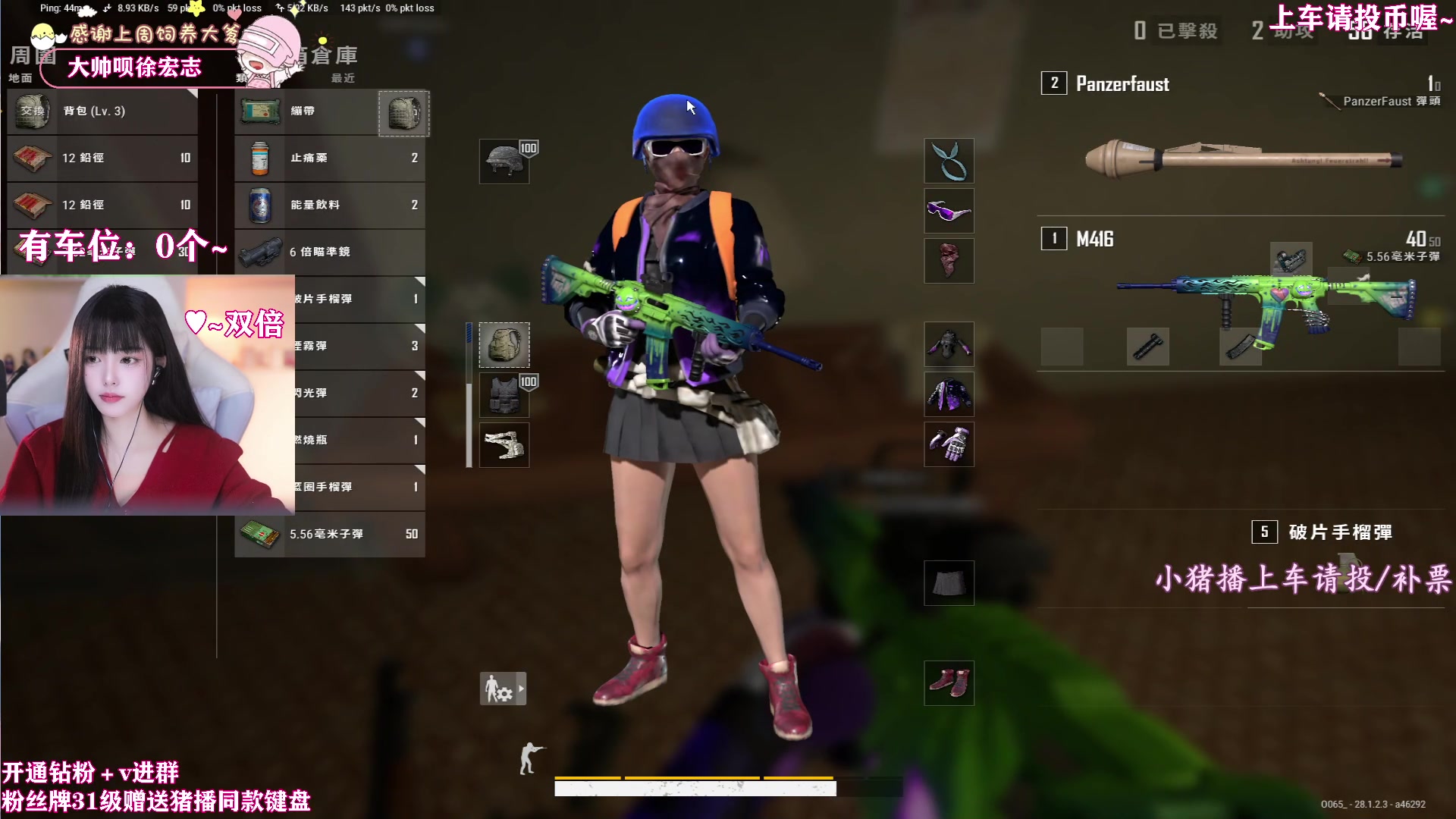 【2024-02-21 19点场】花桑丶065：【花桑】向上的生命力比皮囊更有杀伤力