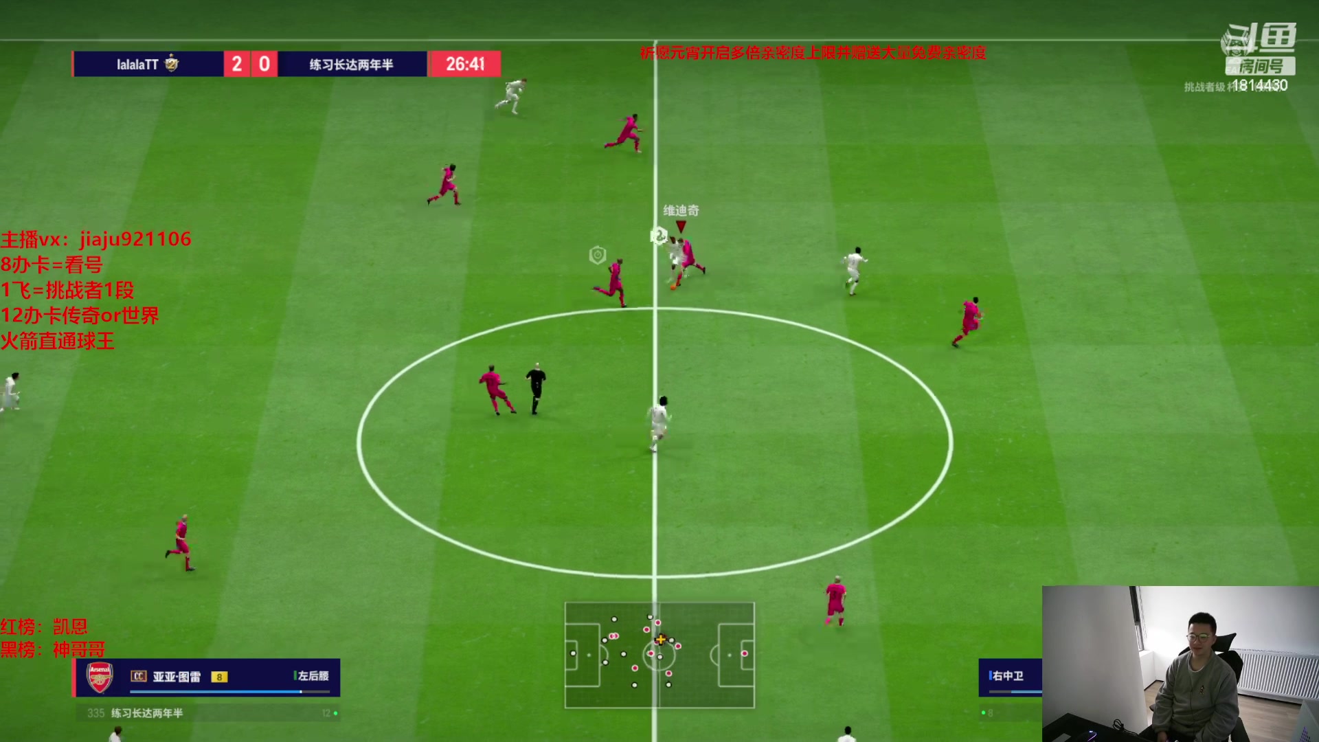 【2024-02-22 13点场】JiaJu就是我啊：国服最强反击王在线教学~