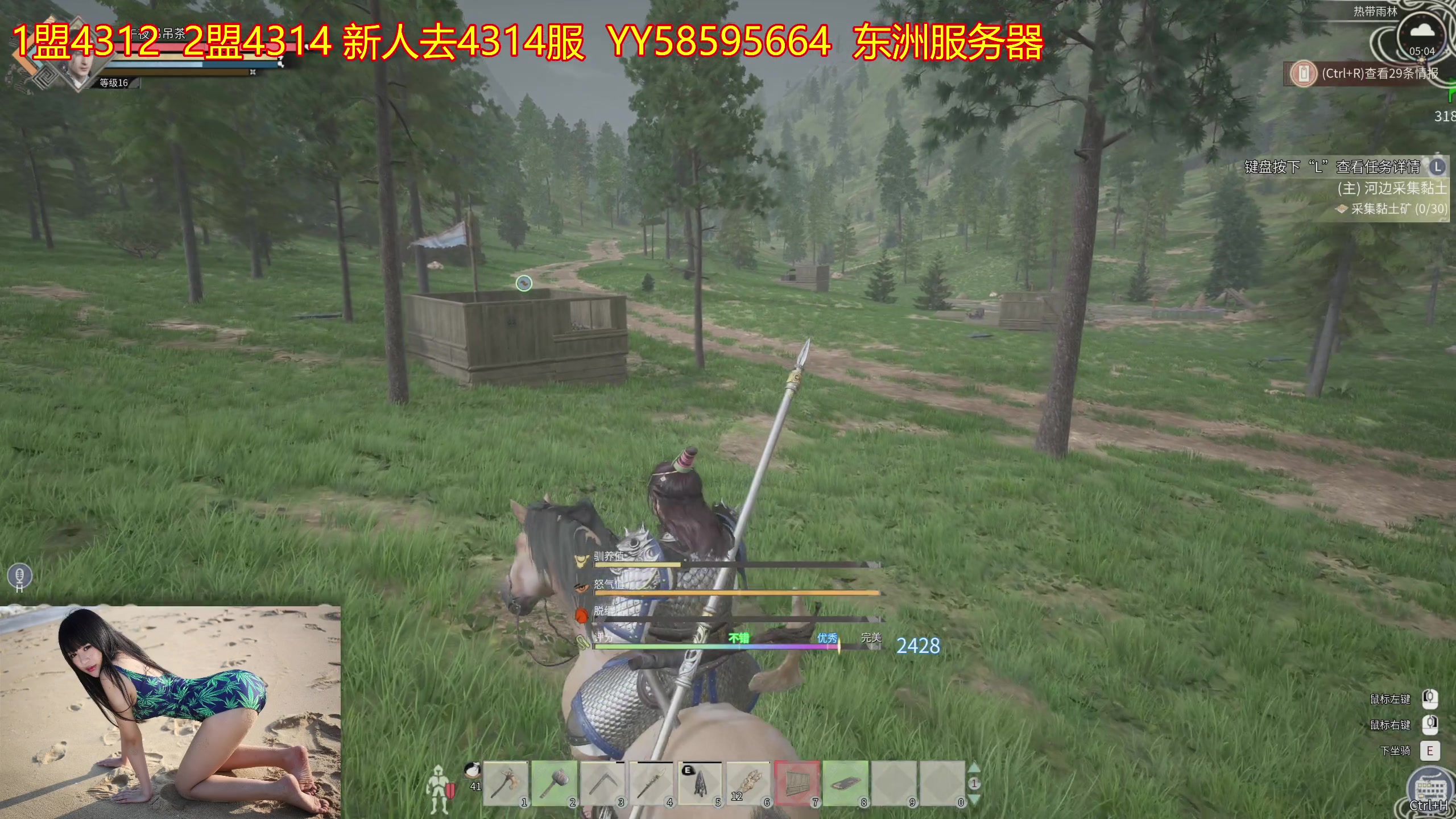 【2024-02-22 04点场】午夜抹抹茶：帝国神话！PG神话