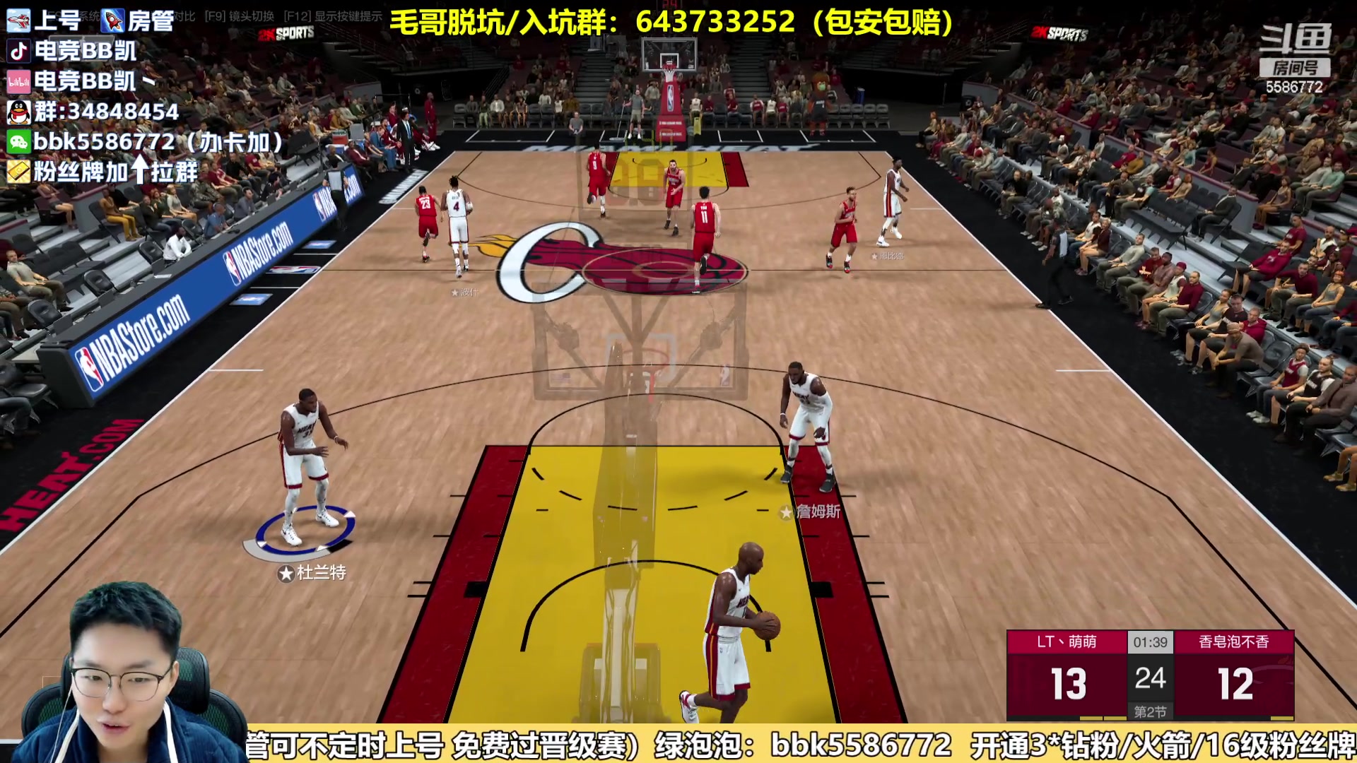 【2024-02-16 11点场】电竞BB凯丶：龍重登场，飞机上镜，龍光焕發！！！