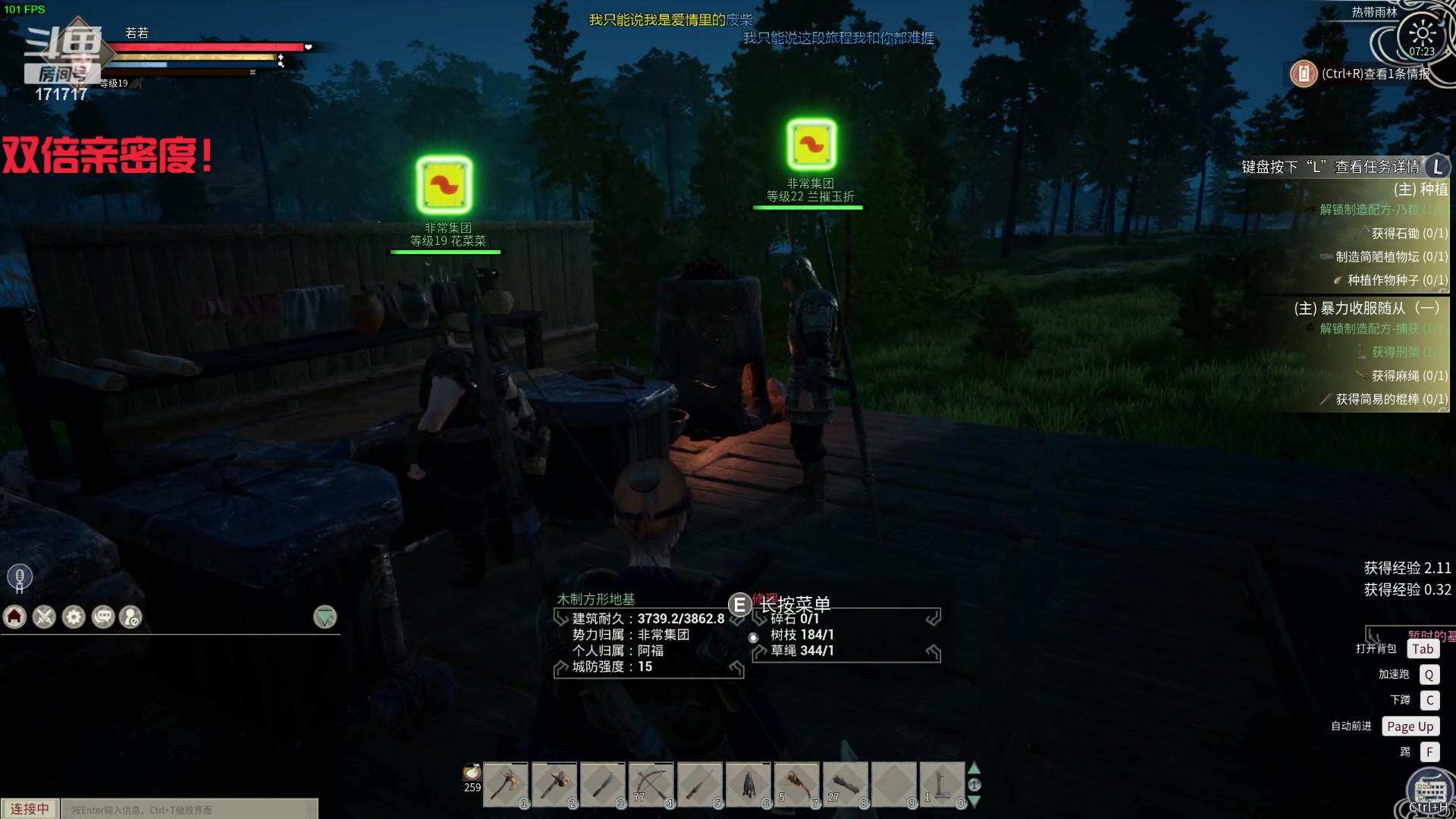 【2024-02-22 06点场】若若跑的贼快：乖乖们！晚上好！