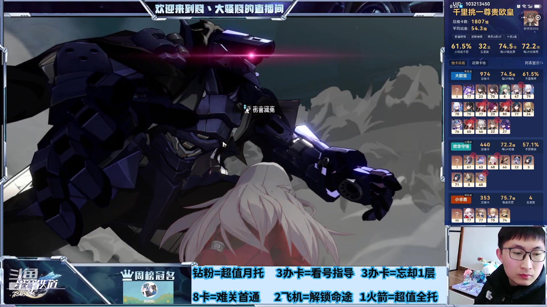 【2024-02-22 08点场】賤丶大骚賤：黄金双倍，不眠之夜20