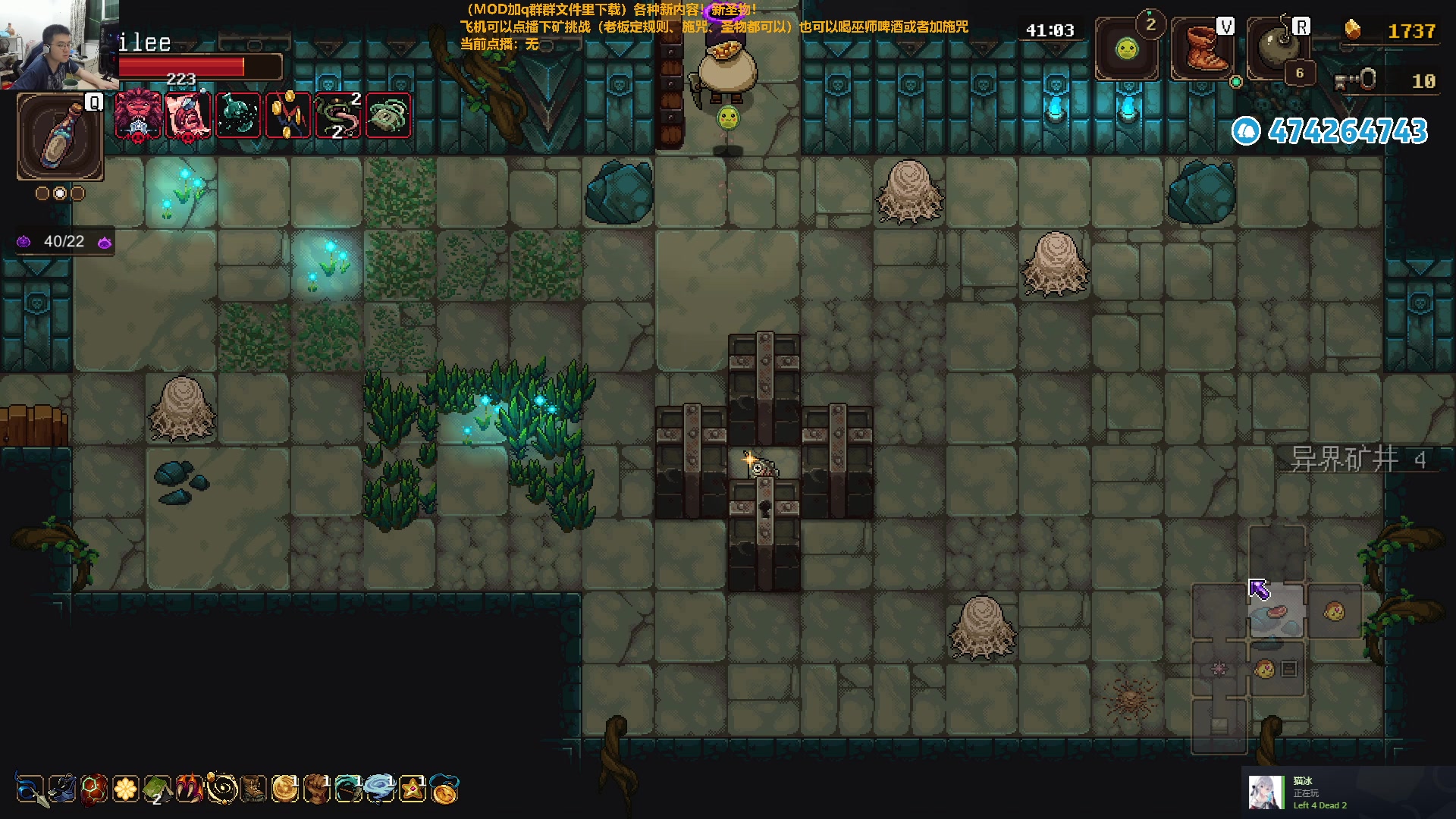 【2024-02-21 21点场】龙眼皮Lyd：新宝宝新圣物！这游戏真好玩！《矿坑之下》