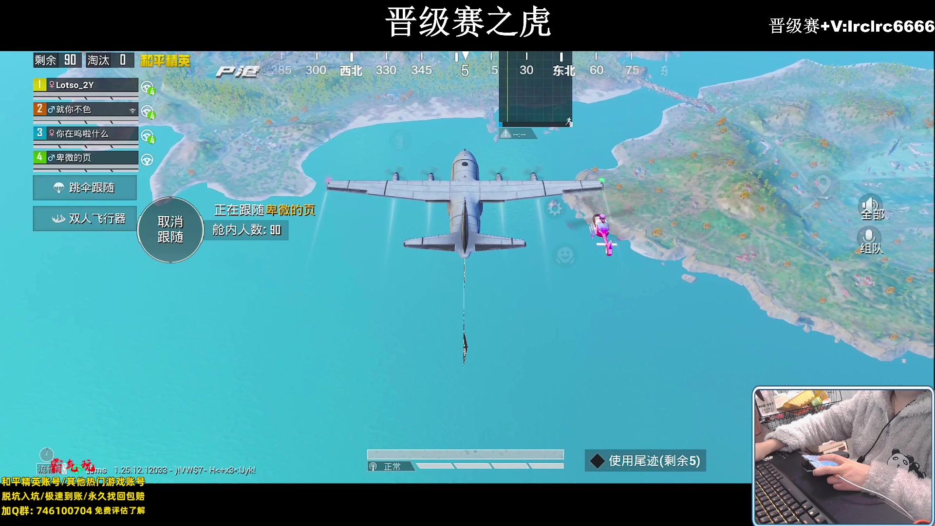 【2024-02-22 18点场】小妖洋：【手机极限5指第一人】