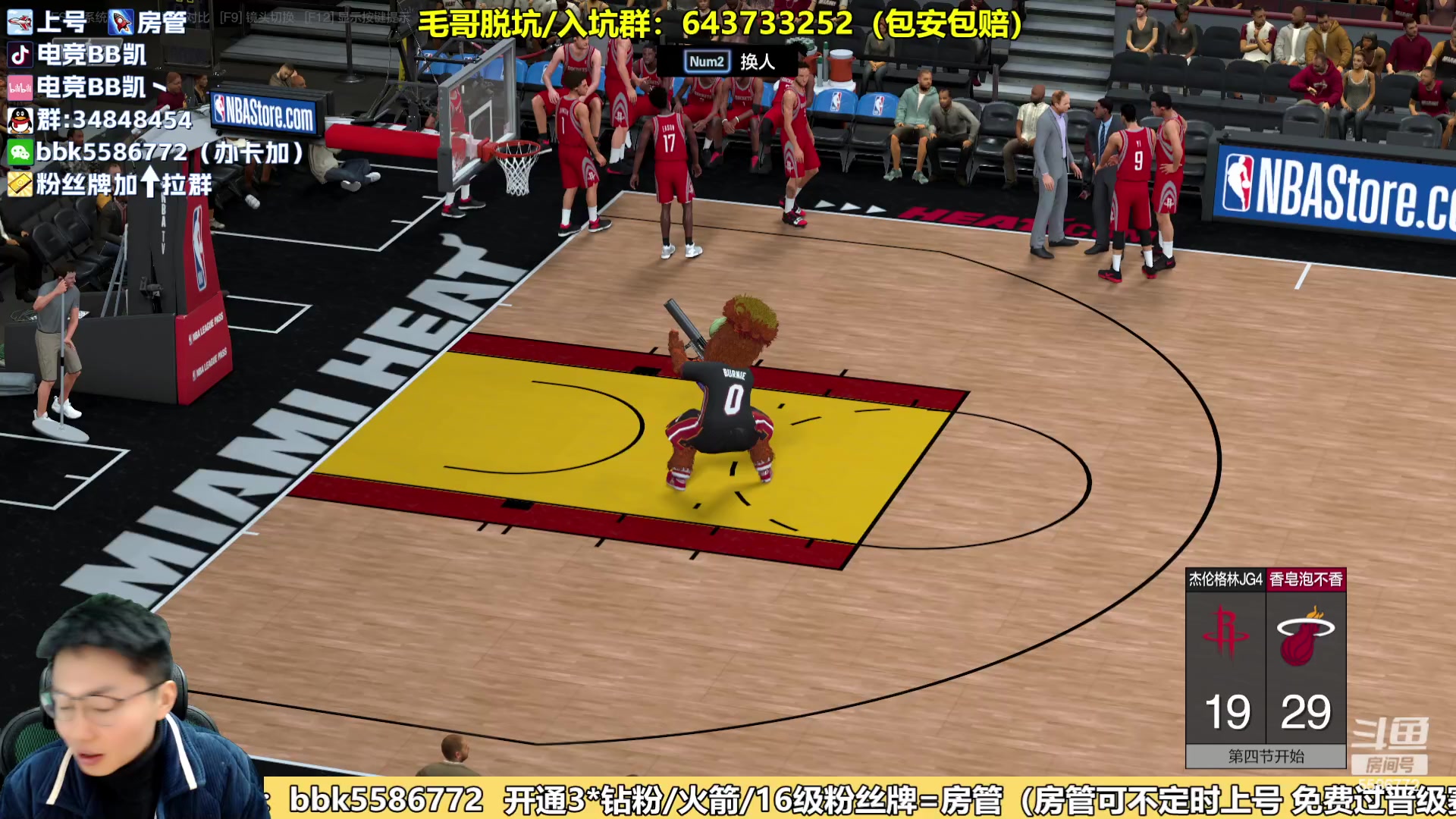 【2024-02-22 20点场】电竞BB凯丶：月底粉丝节，牌子升起来！