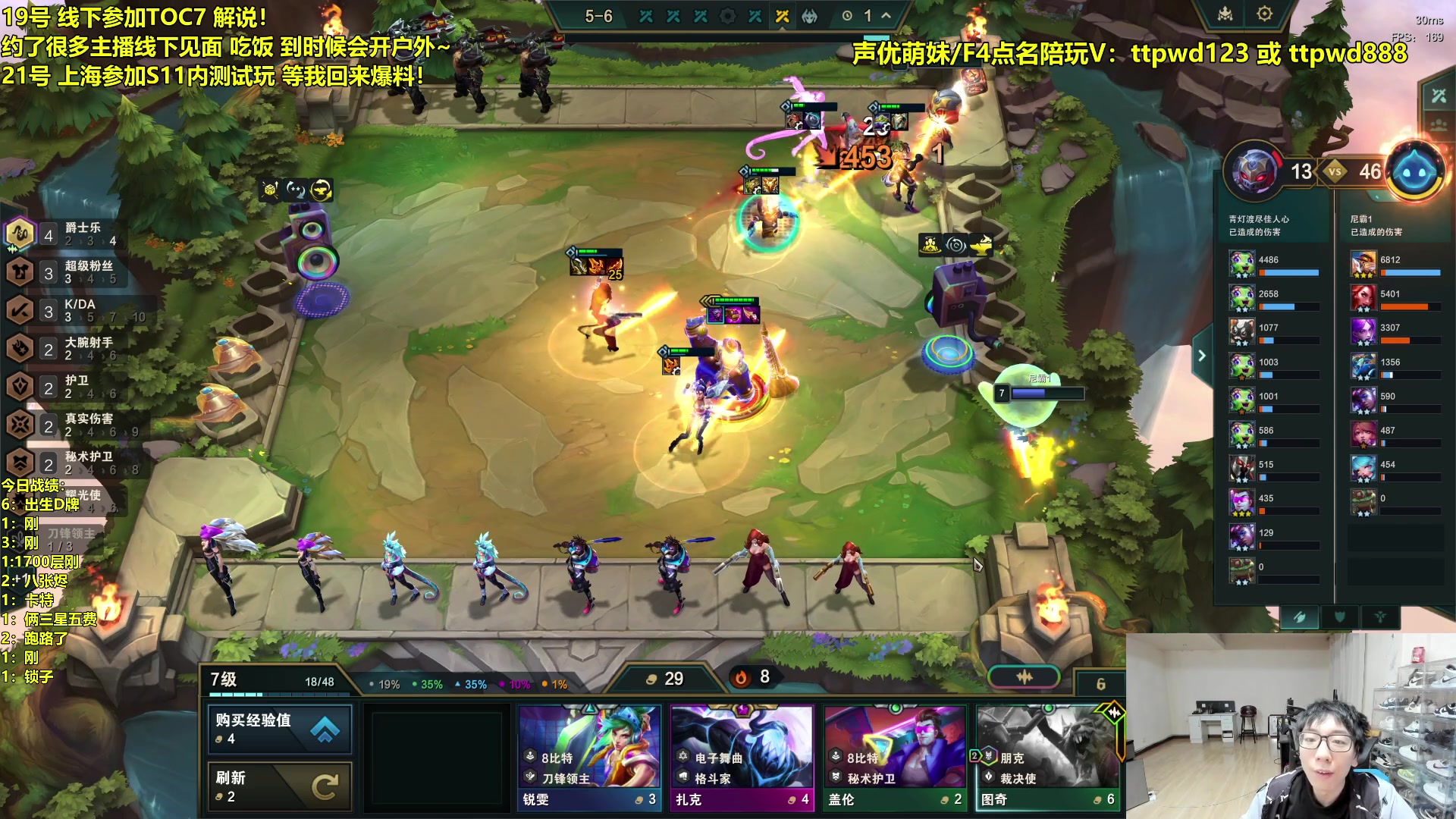 【2024-02-22 04点场】阿涛皎月Carry：toc苏州现场观赛！