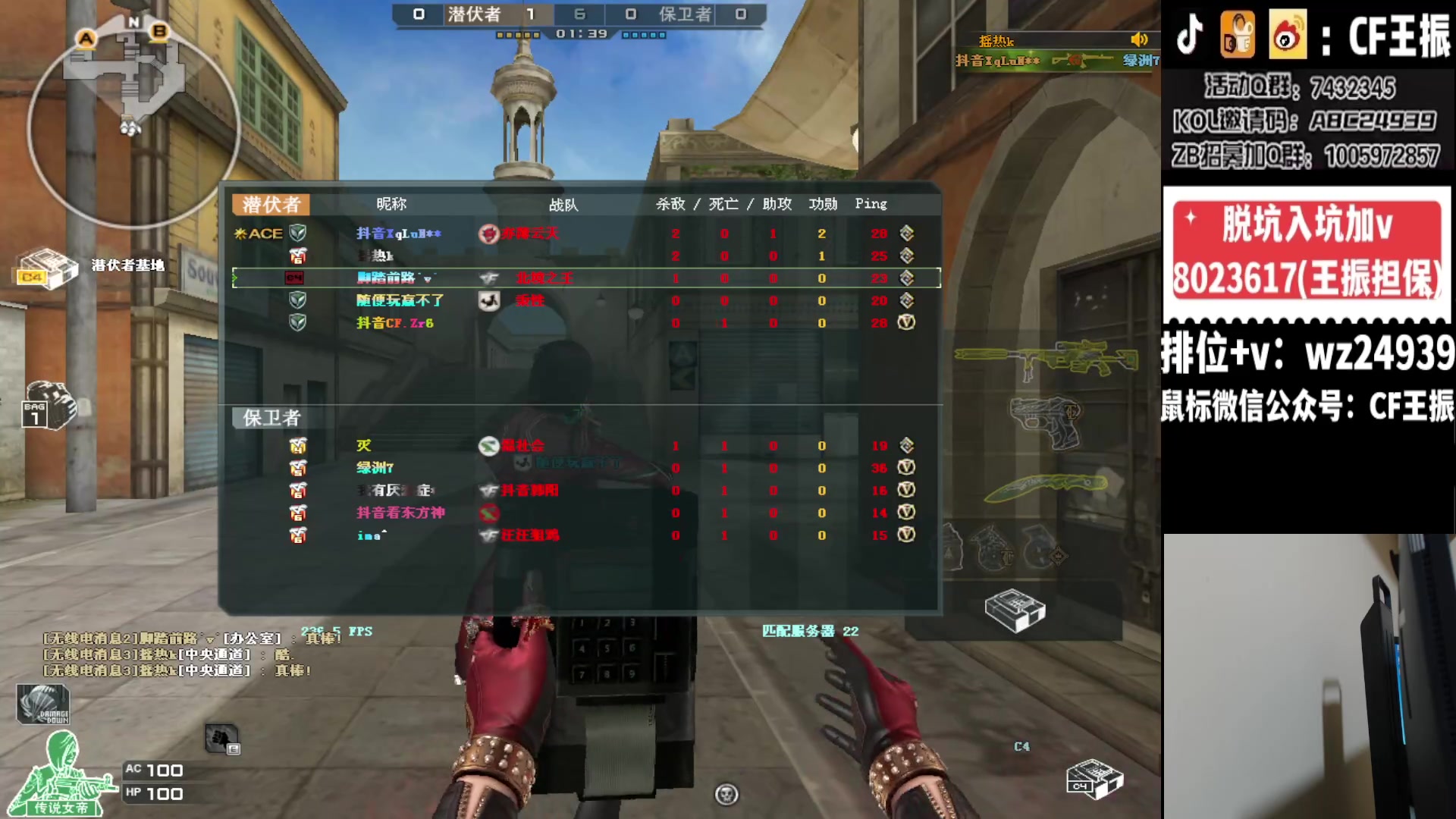 【2024-02-22 20点场】CF王振：祝大家龙行虎步 脚踏前路~24939