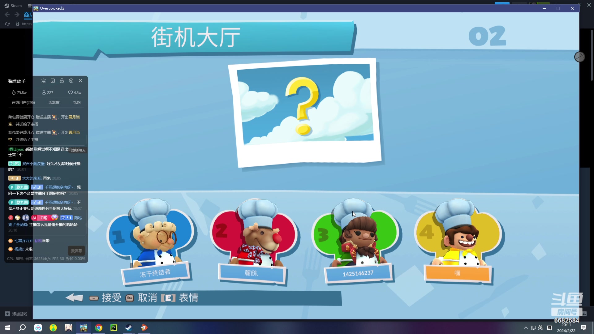 【2024-02-22 19点场】Ziyuii：黄金双倍开心开心开心嘻嘻