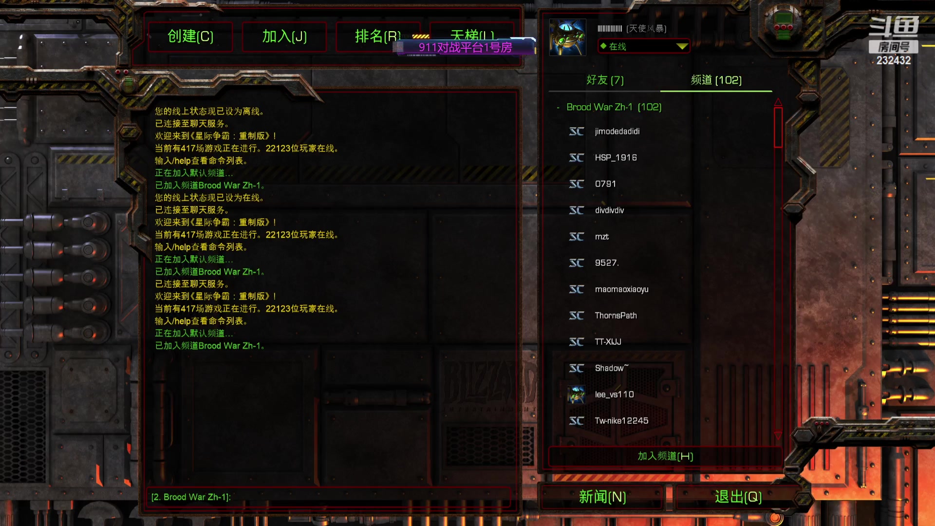 【2024-02-19 19点场】星际DSA联赛：天使风暴娛樂版DSA7.4.5x78