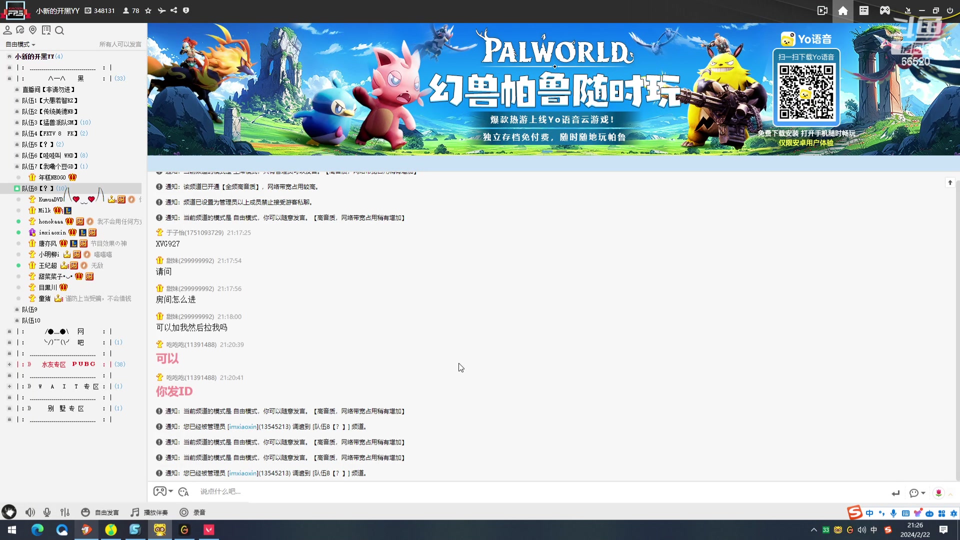 【2024-02-22 20点场】牛奶MilkGod：MilkGod：菜就多练！