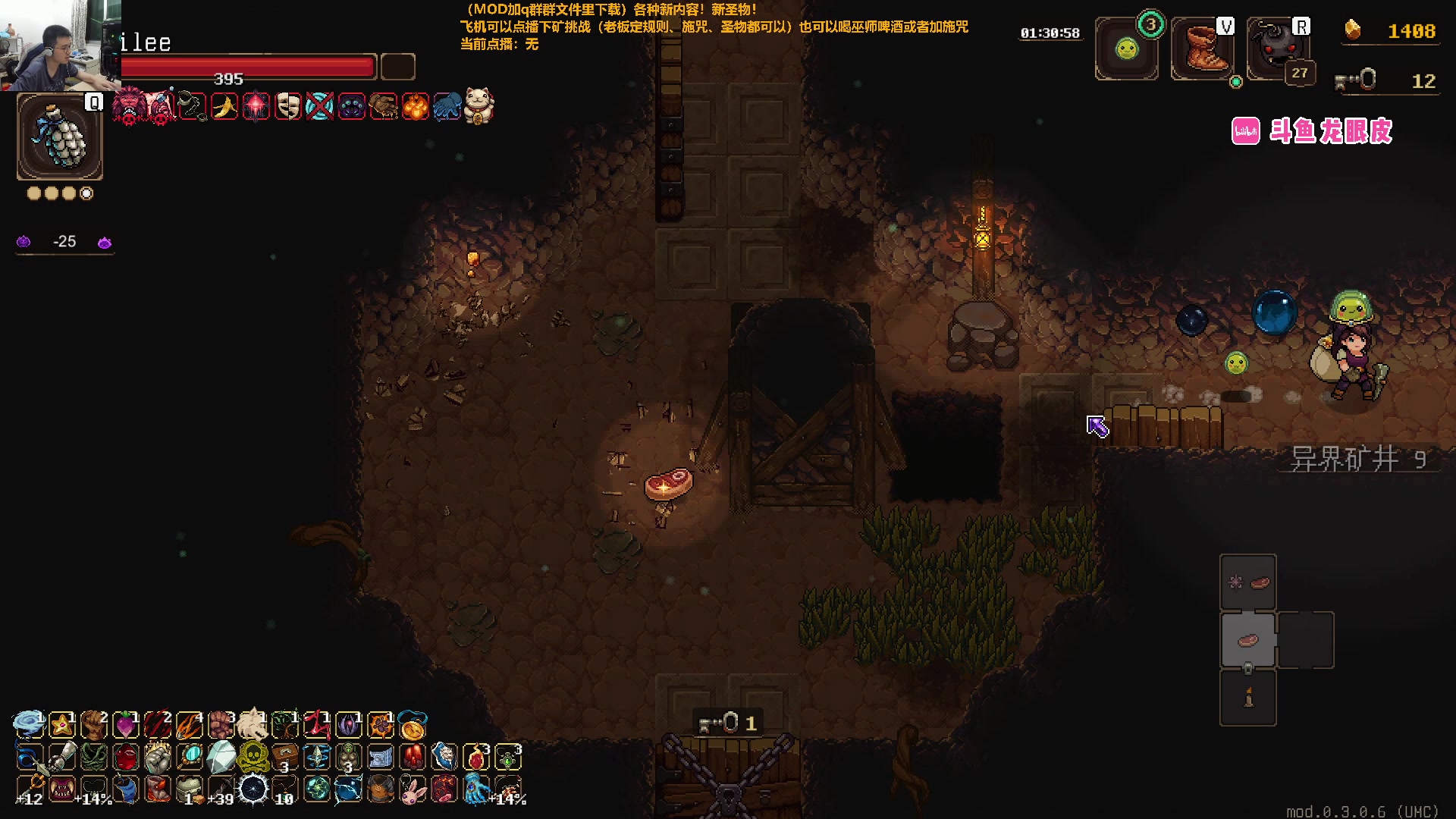 【2024-02-20 22点场】龙眼皮Lyd：新宝宝新圣物！这游戏真好玩！《矿坑之下》