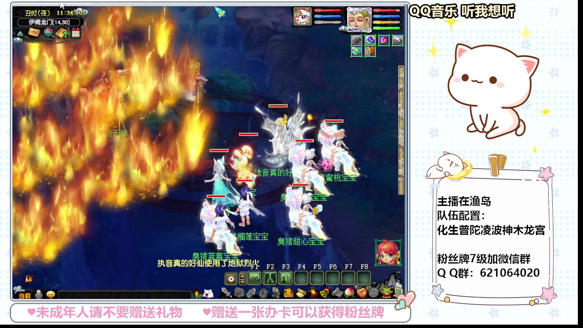 【2024-02-22 10点场】猪猪小仙女呀：♥新年快乐♥