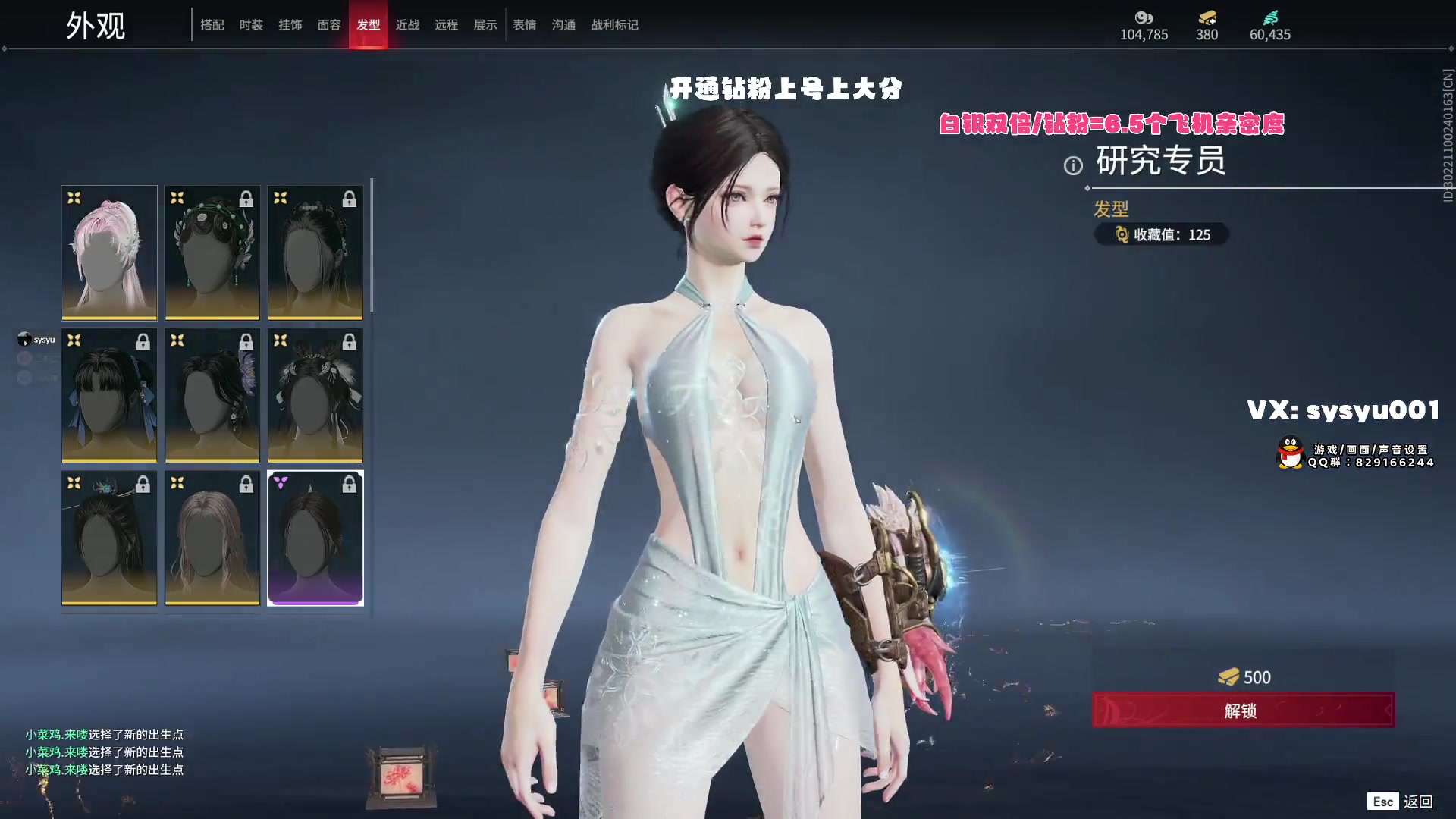 【2024-02-21 22点场】sysyu：【sy】今日双倍钻粉上号上大分