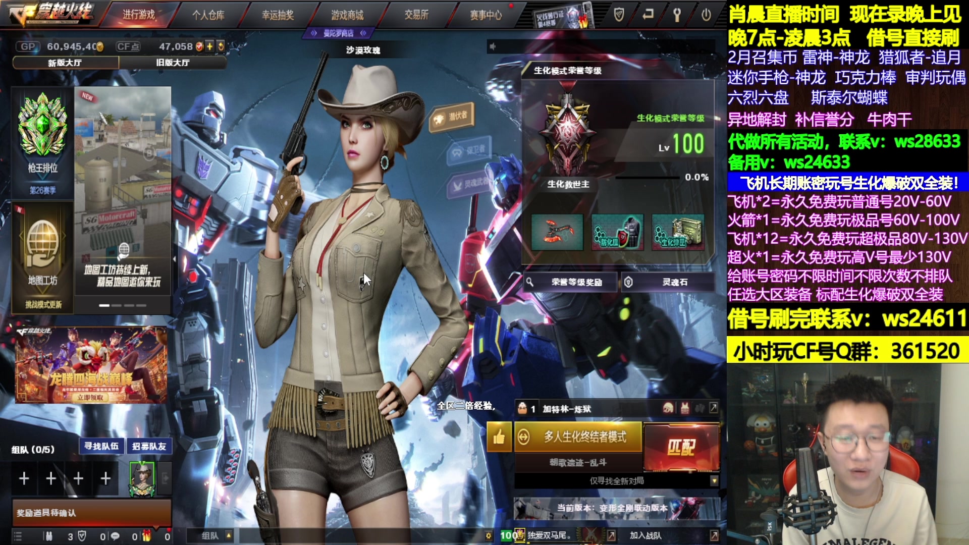 【2024-02-22 03点场】肖晨吖：肖晨：生化大魔王开饭开饭