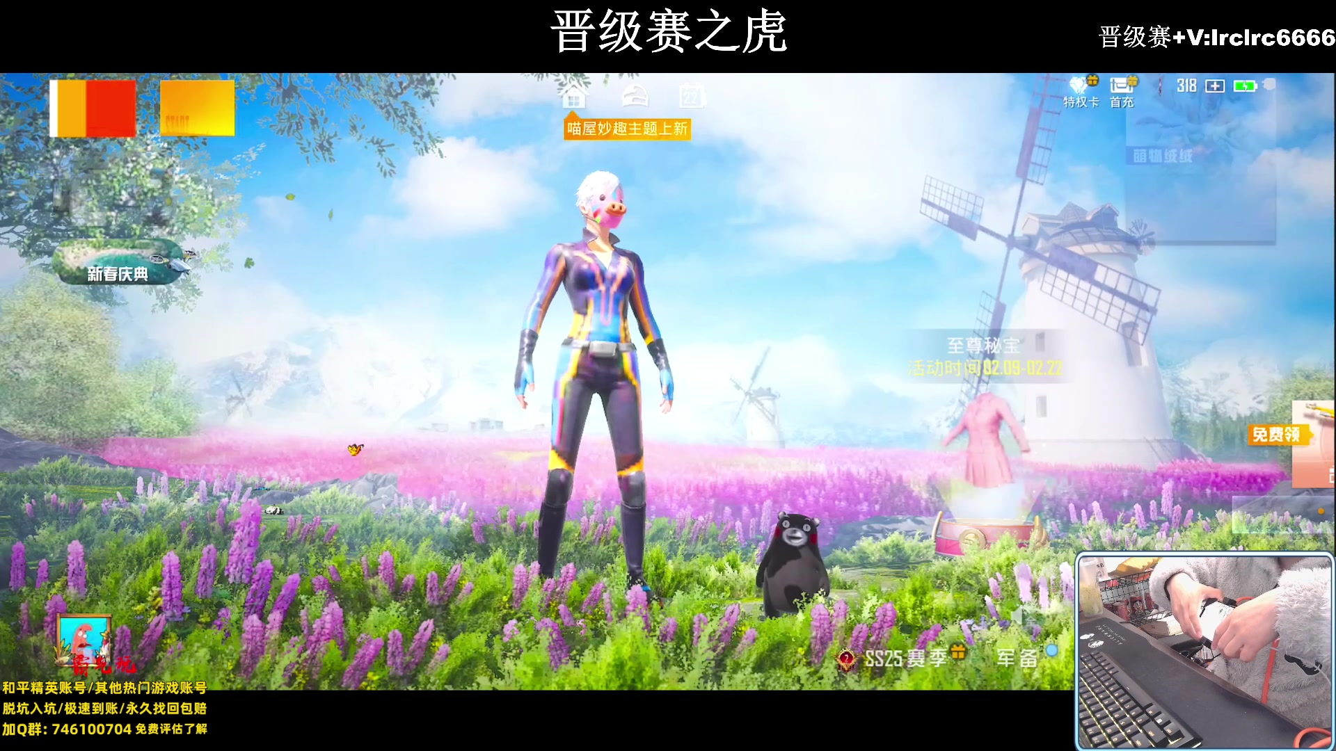 【2024-02-22 20点场】小妖洋：【手机极限5指第一人】