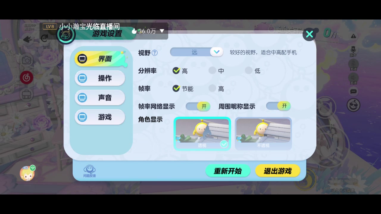 【2024-02-22 02点场】十元梨美：新年快乐～乐园启动！