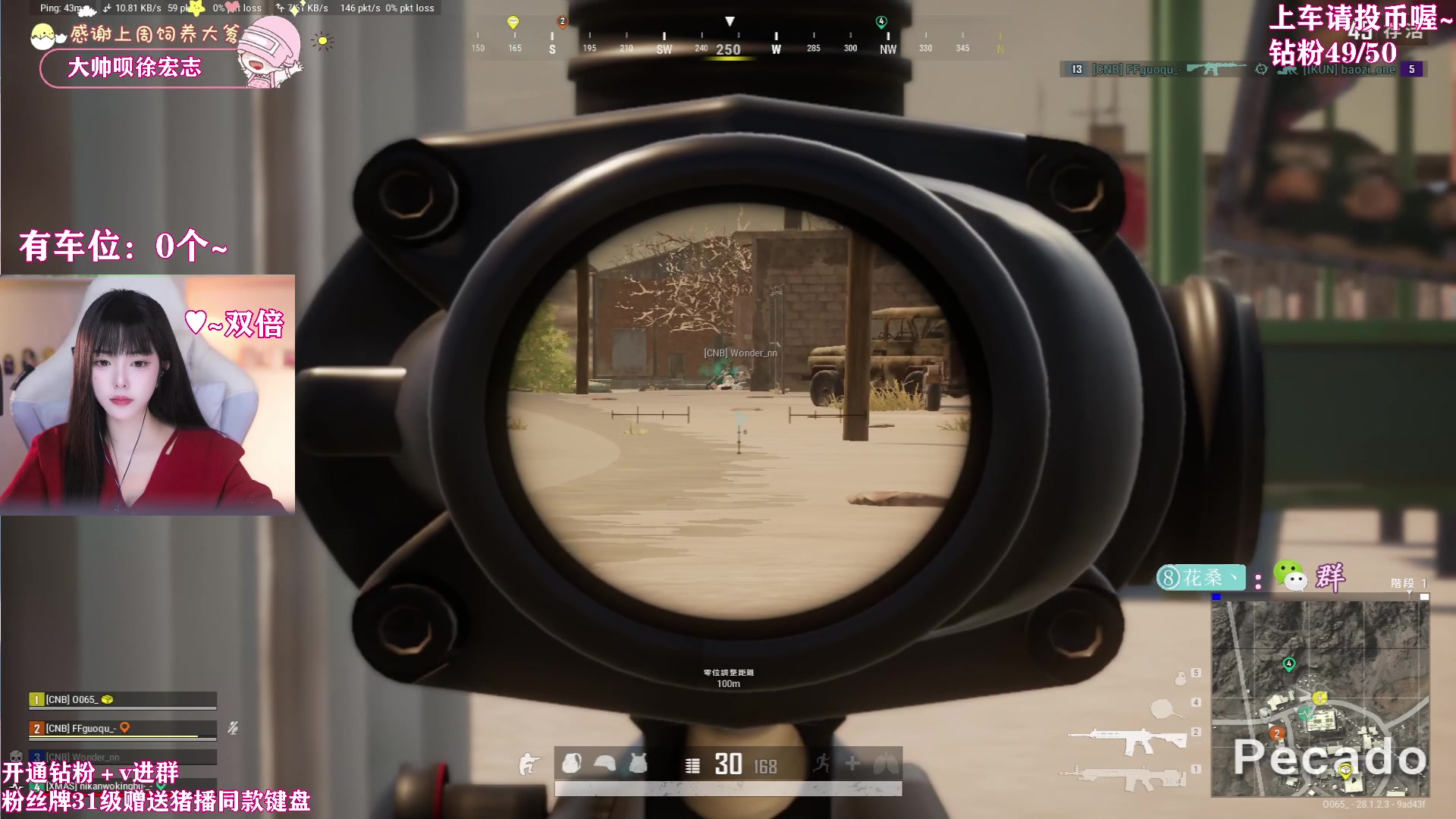 【2024-02-21 23点场】花桑丶065：【花桑】向上的生命力比皮囊更有杀伤力