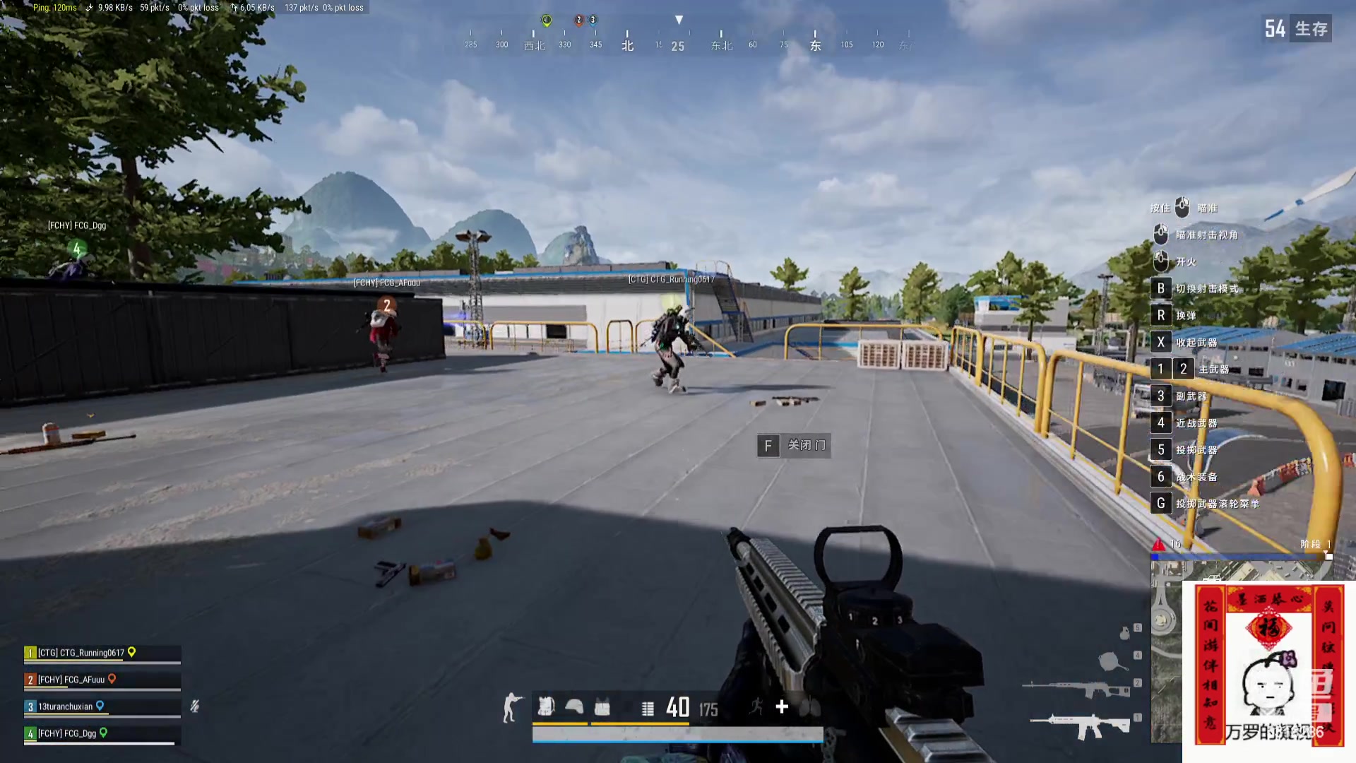 【2024-02-22 01点场】菜到极致小兰摧：开工大吉_