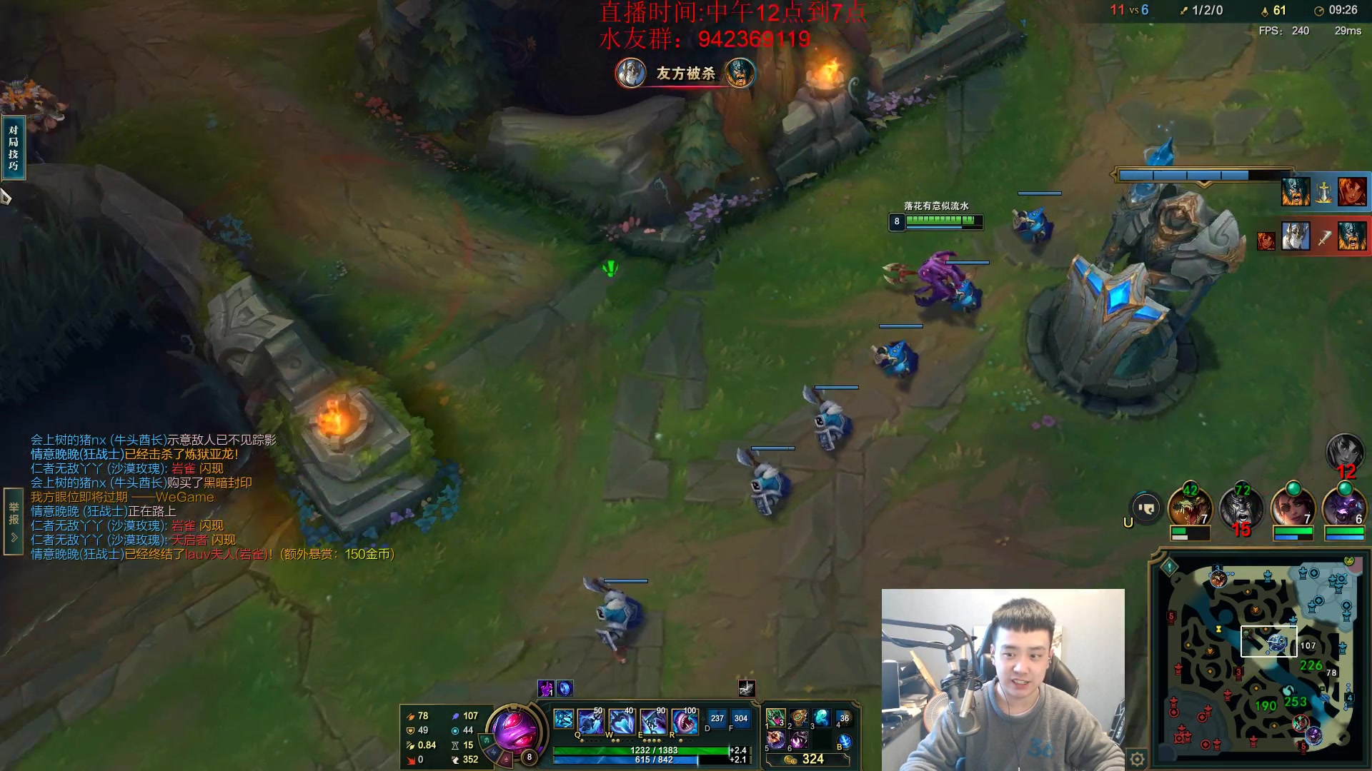 【2024-02-22 13点场】LOL丶摇摆：先攻鱼人乱杀全区全分段!