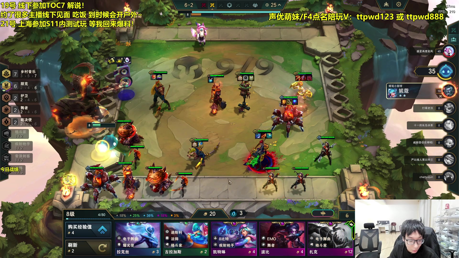 【2024-02-22 20点场】阿涛皎月Carry：新年快乐新年快乐~