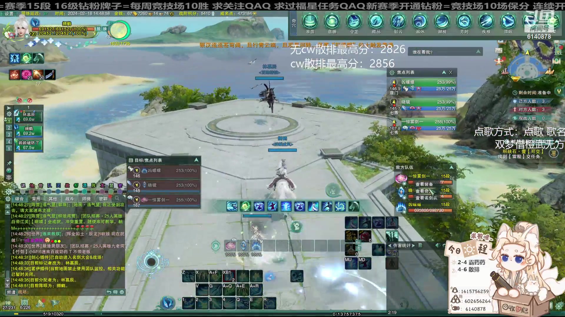 【2024-02-18 14点场】君且莫惜一：【纯开无方】霸药药！