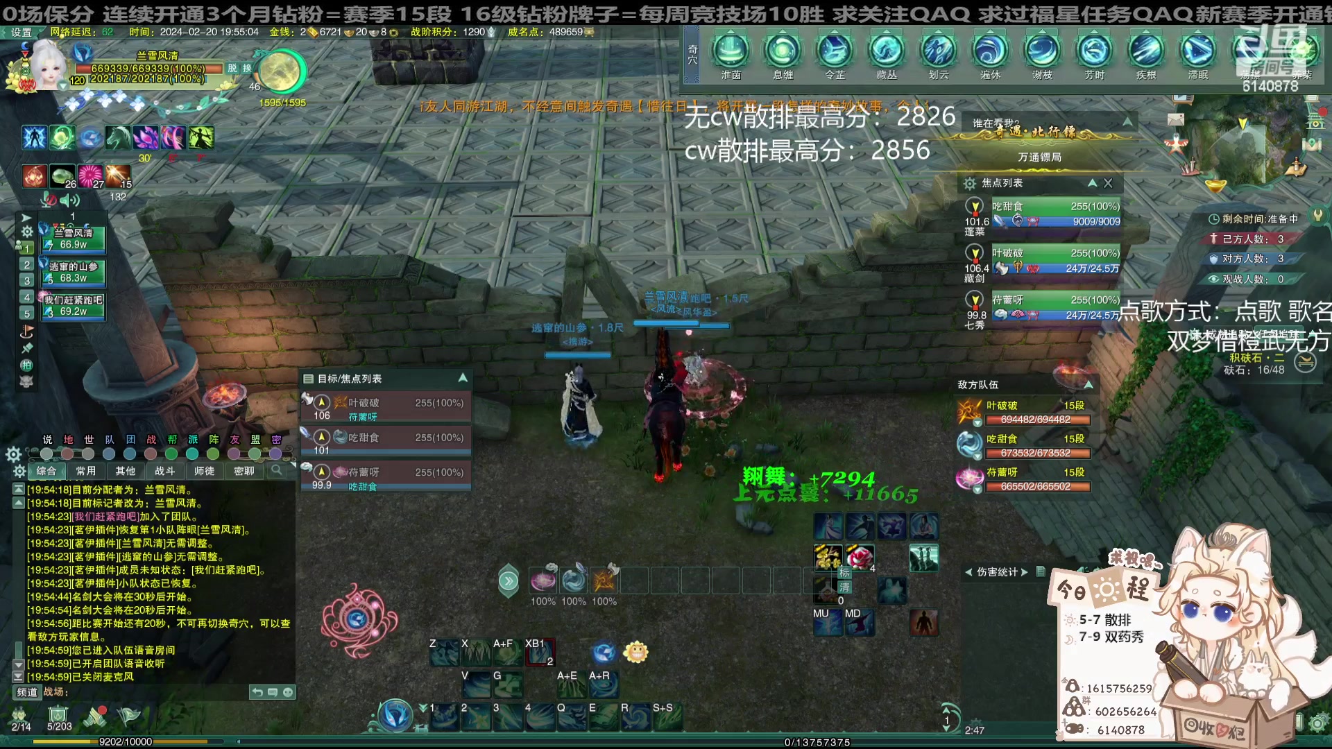 【2024-02-20 19点场】君且莫惜一：【纯开无方】无方散排一会