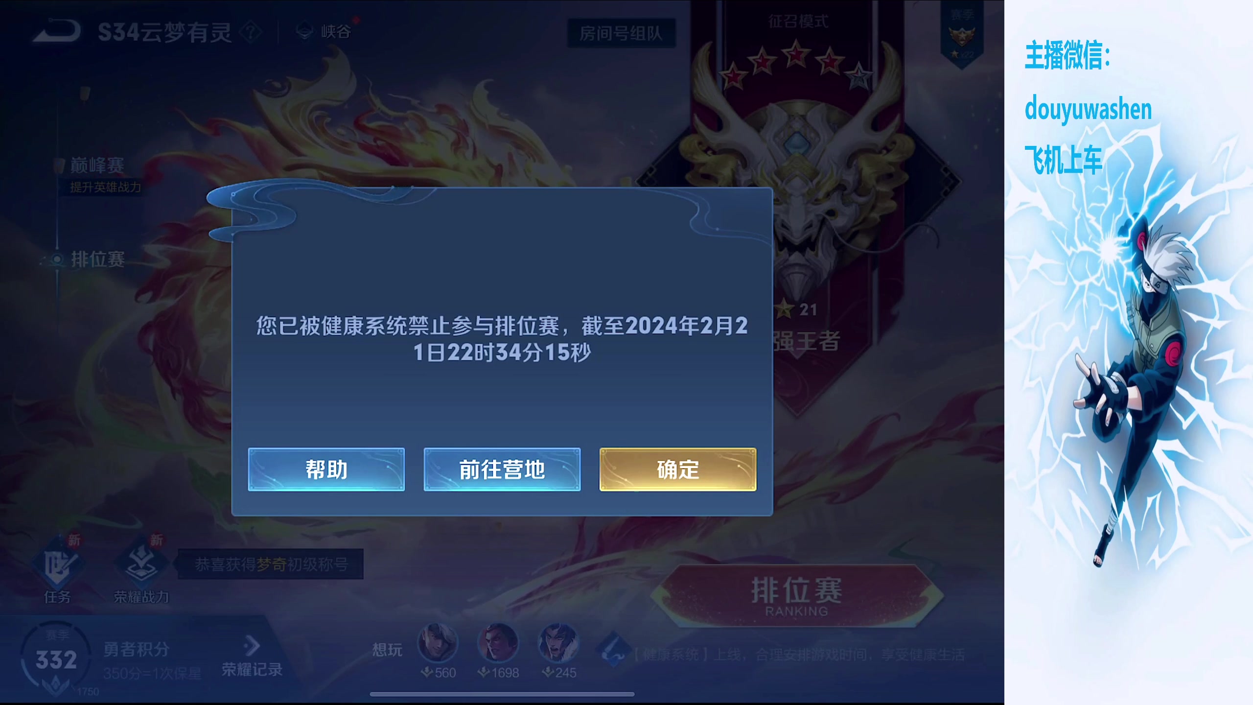 【2024-02-21 22点场】小小青蛙笑i：全网最高清直播间！！！