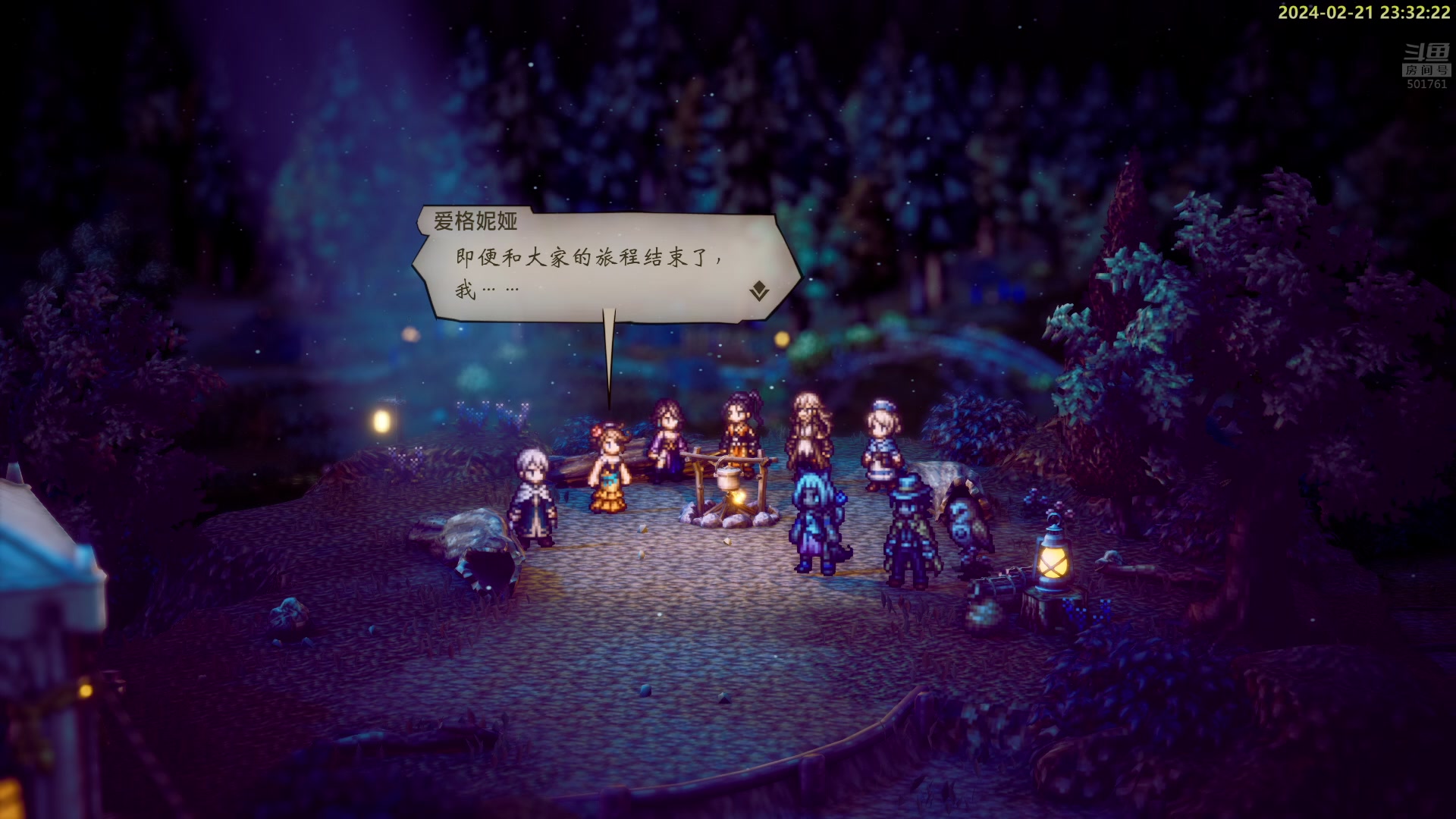 【2024-02-21 22点场】白白的胖胖呀：⭐️最近16点左右播⭐️