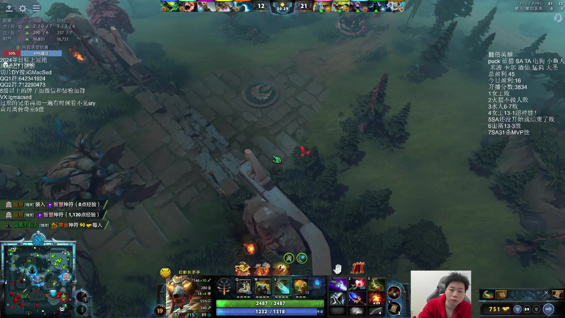 【2024-2-21 21点场】igmacsed:今天MMK不在家，上大分咯