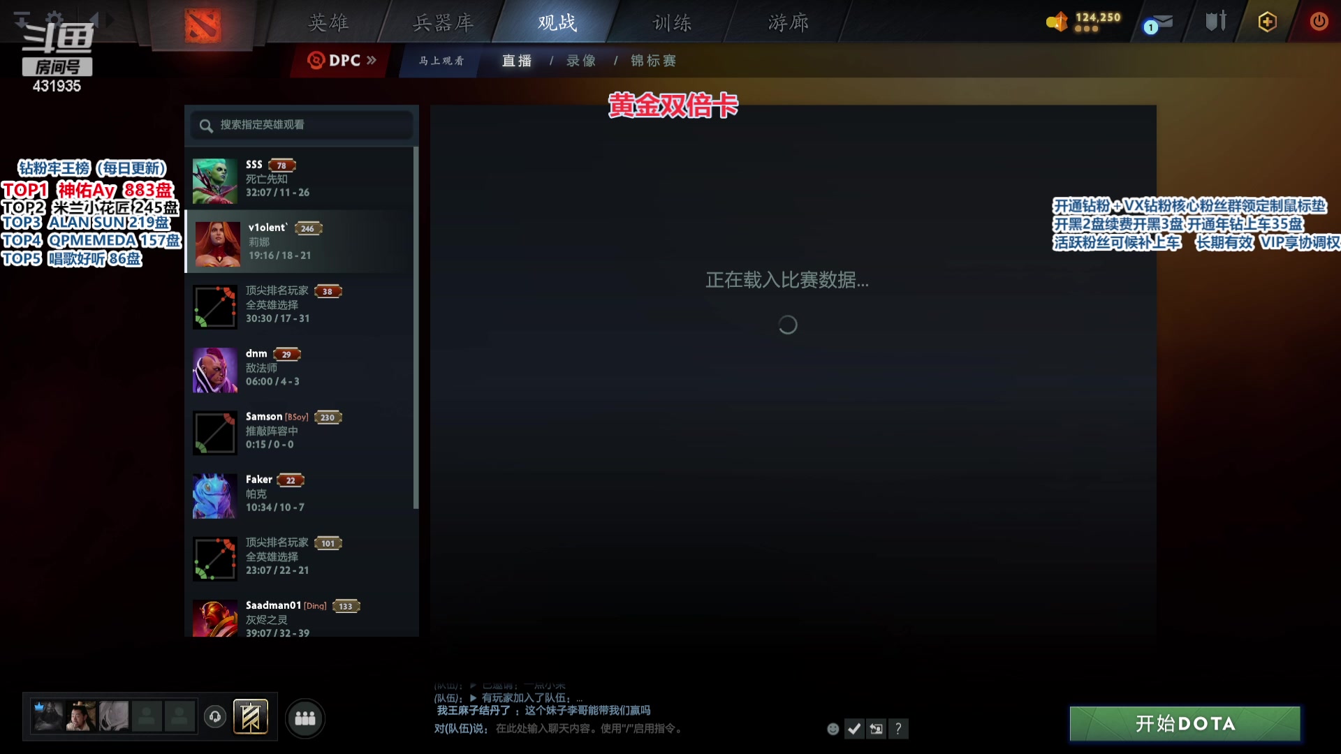 【2024-02-22 11点场】李哥Lrc：东南亚丛林教学 431935！