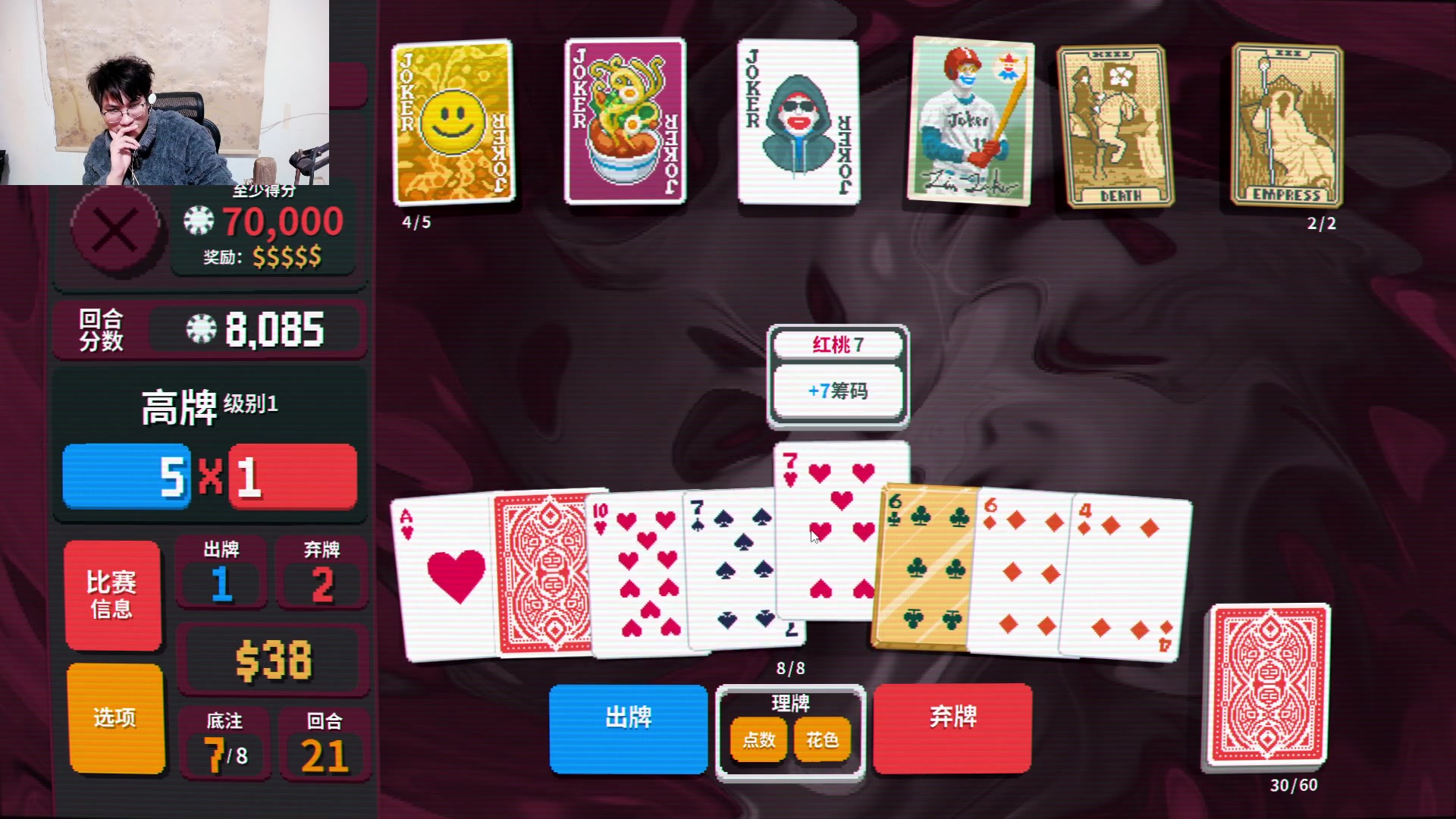 【2024-02-22 20点场】暴走的银剑君丶：银剑君：30岁天才玩家！`