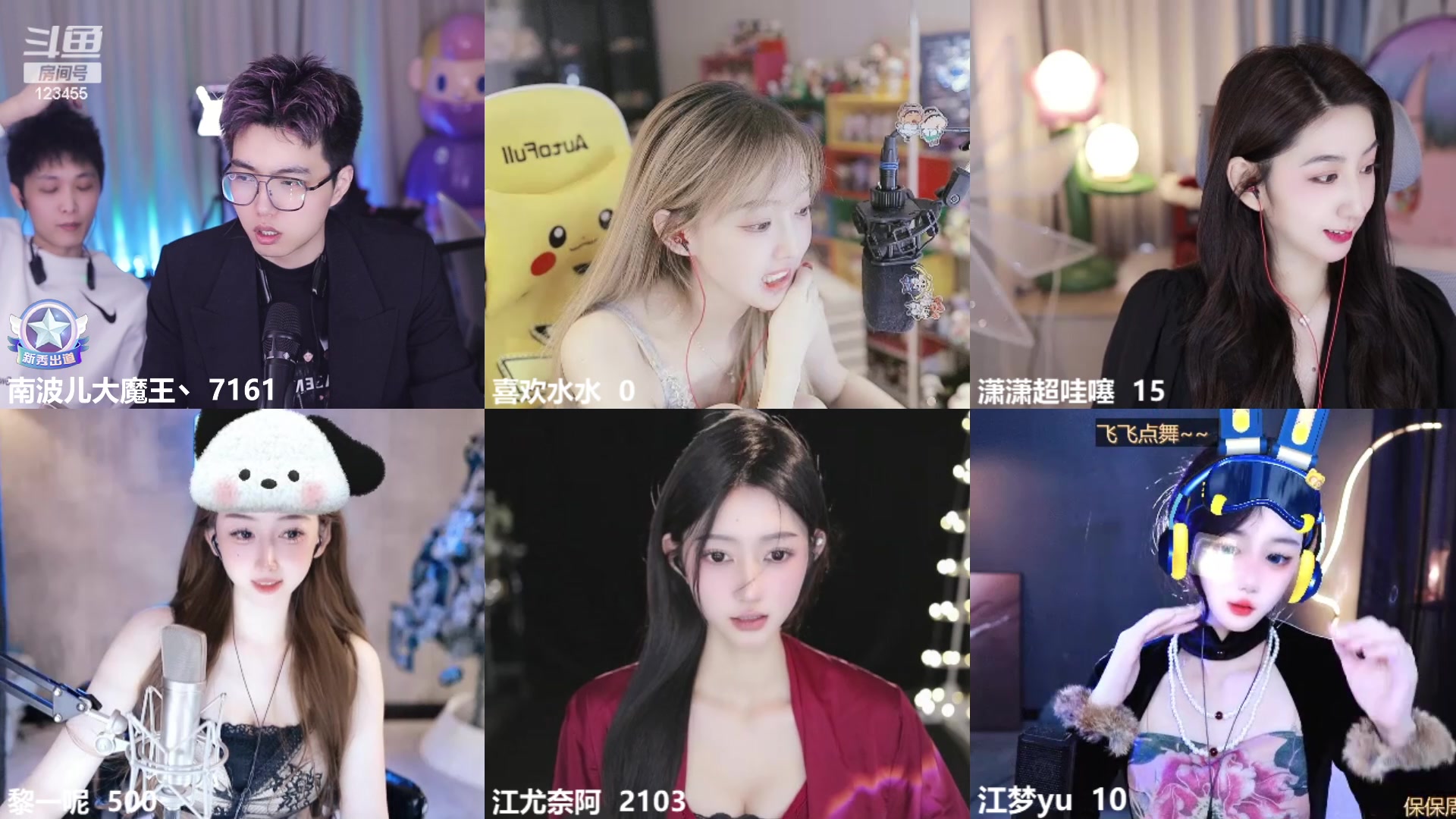 【2024-02-22 16点场】南波儿大魔王丶：天青色等烟雨，而我在~